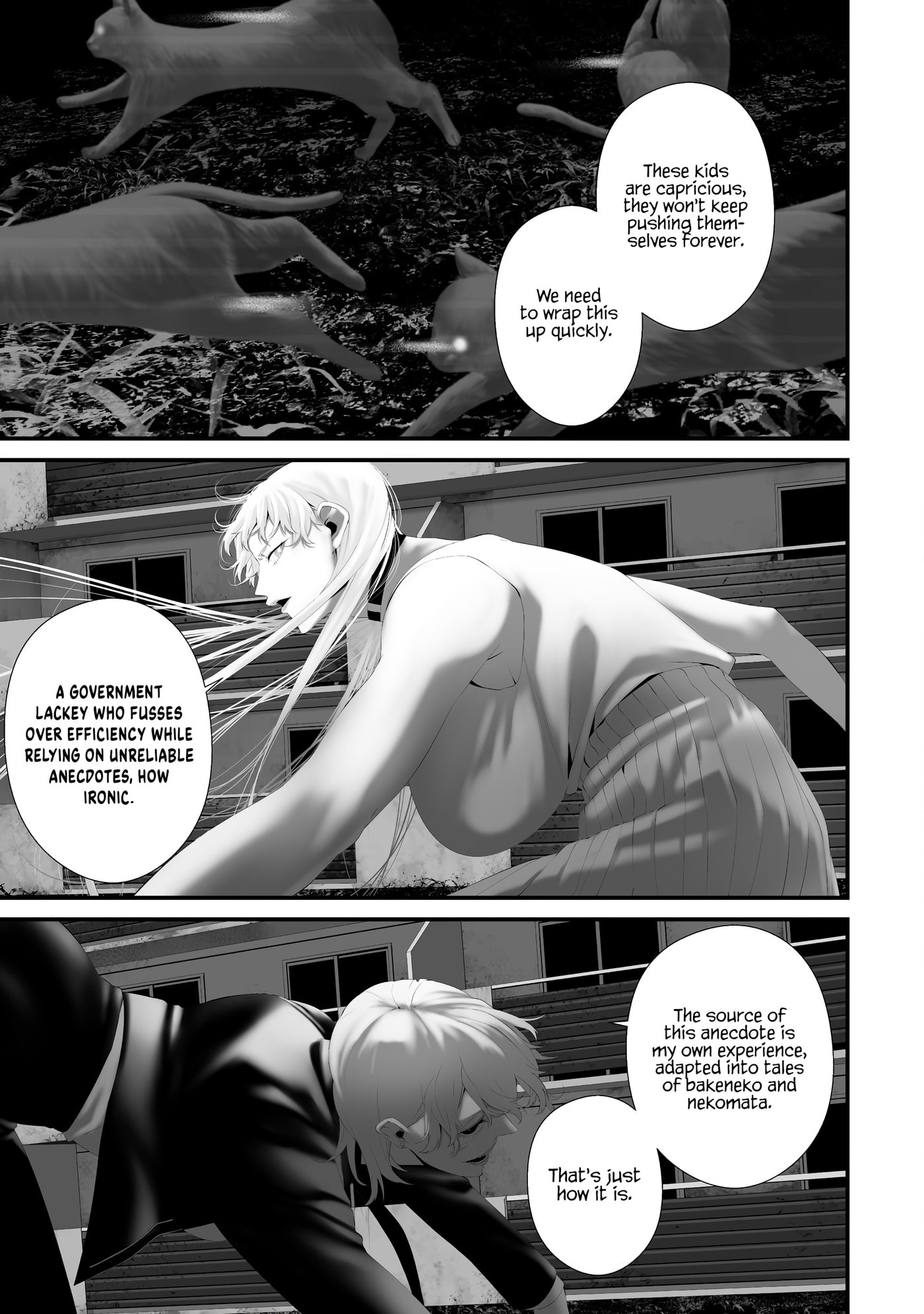 August 9th, I Will Be Eaten by You Chapter 37 page 5 - 