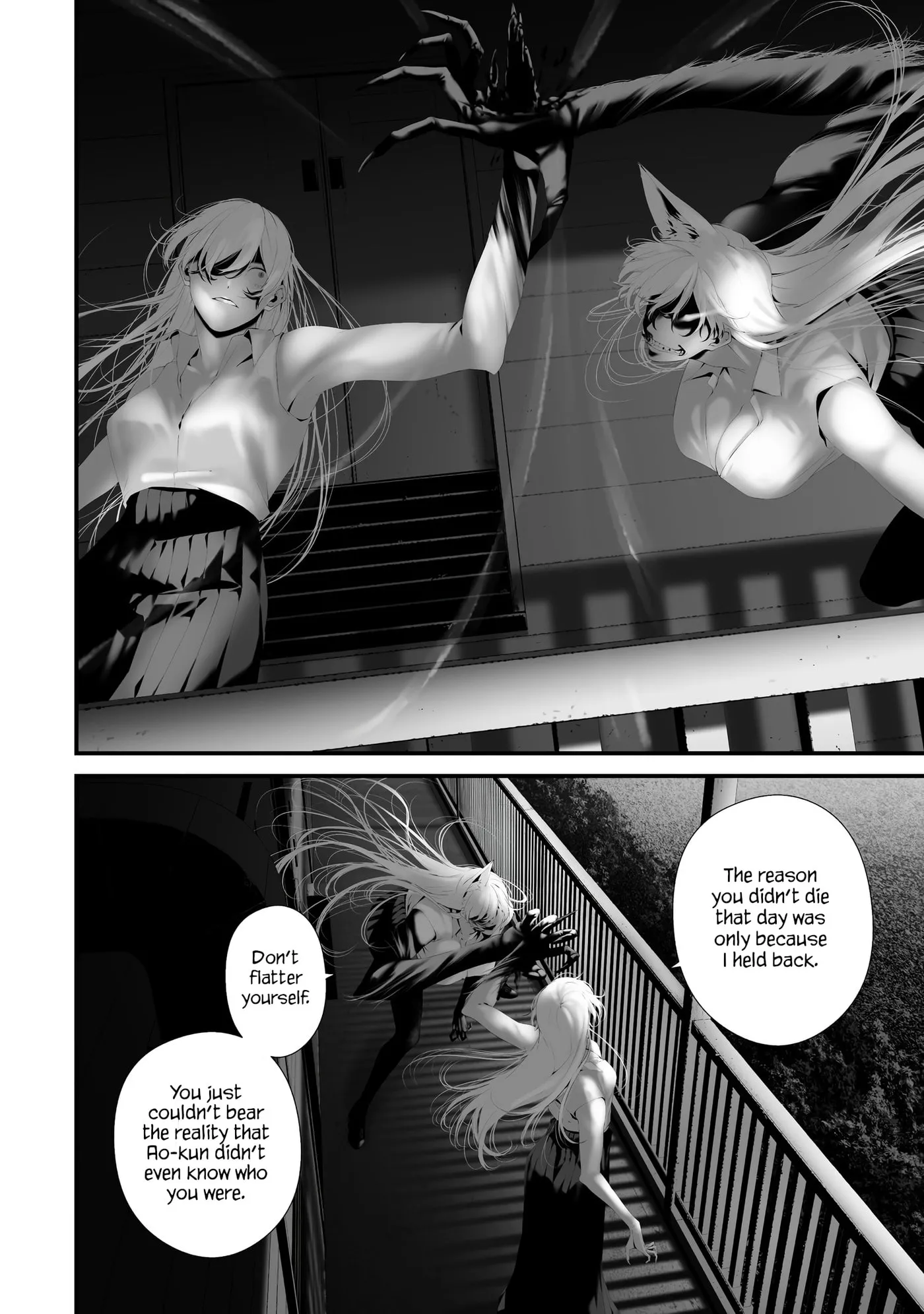 August 9th, I Will Be Eaten by You Chapter 38 page 2 - 