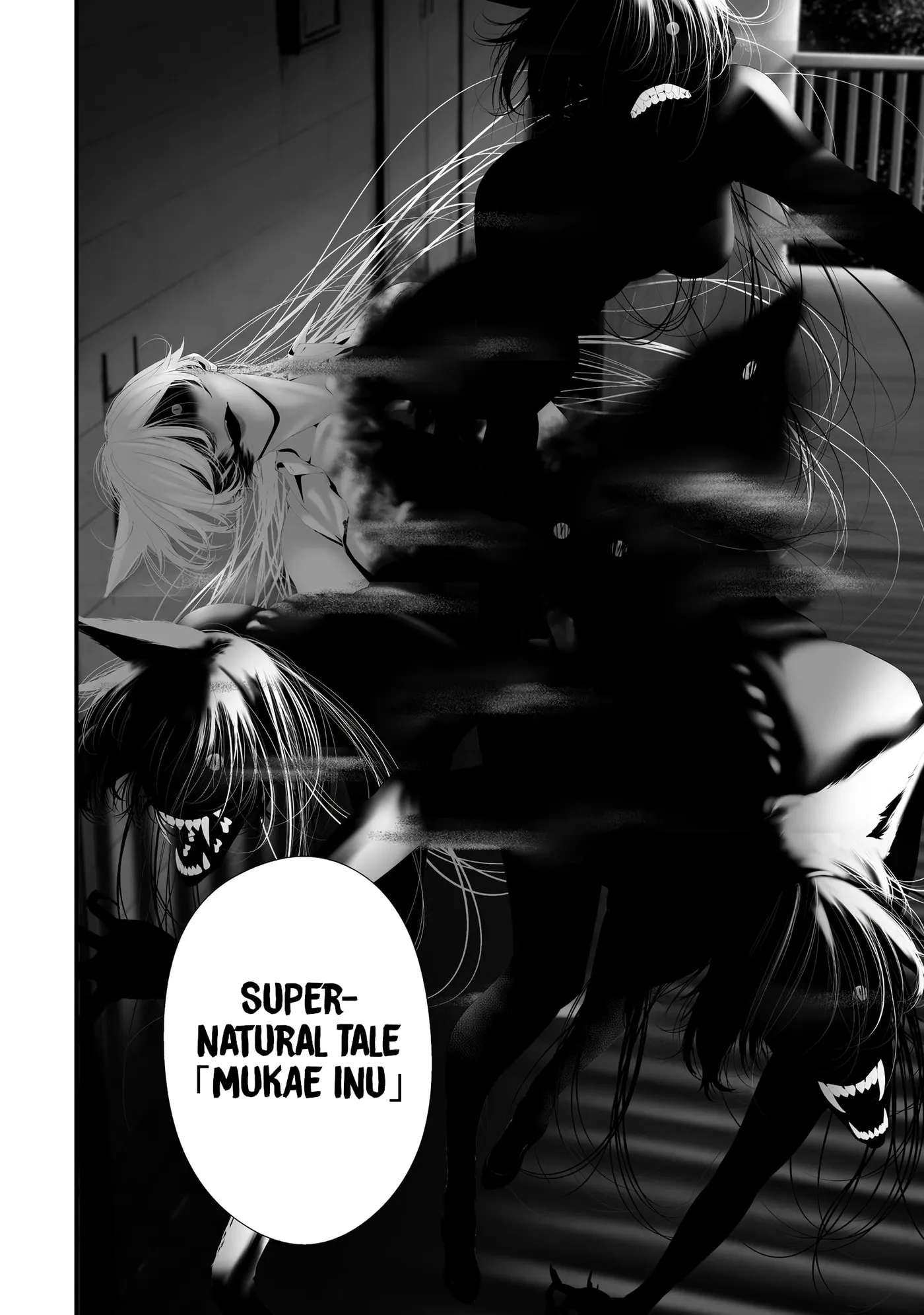 August 9th, I Will Be Eaten by You Chapter 38 page 12 - 
