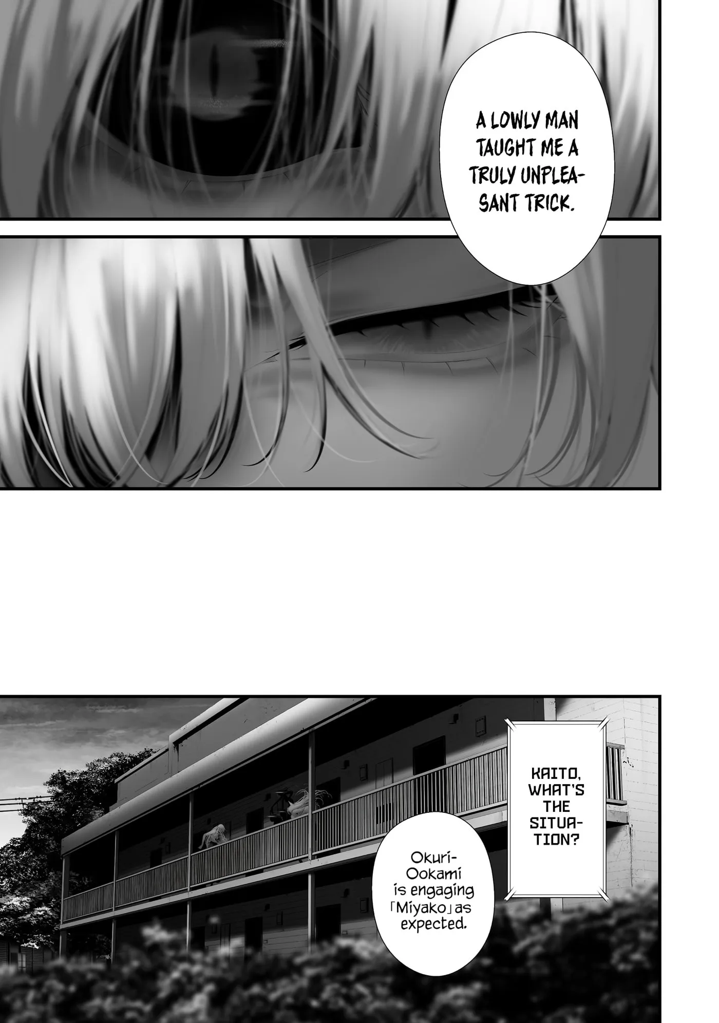August 9th, I Will Be Eaten by You Chapter 38 page 13 - 