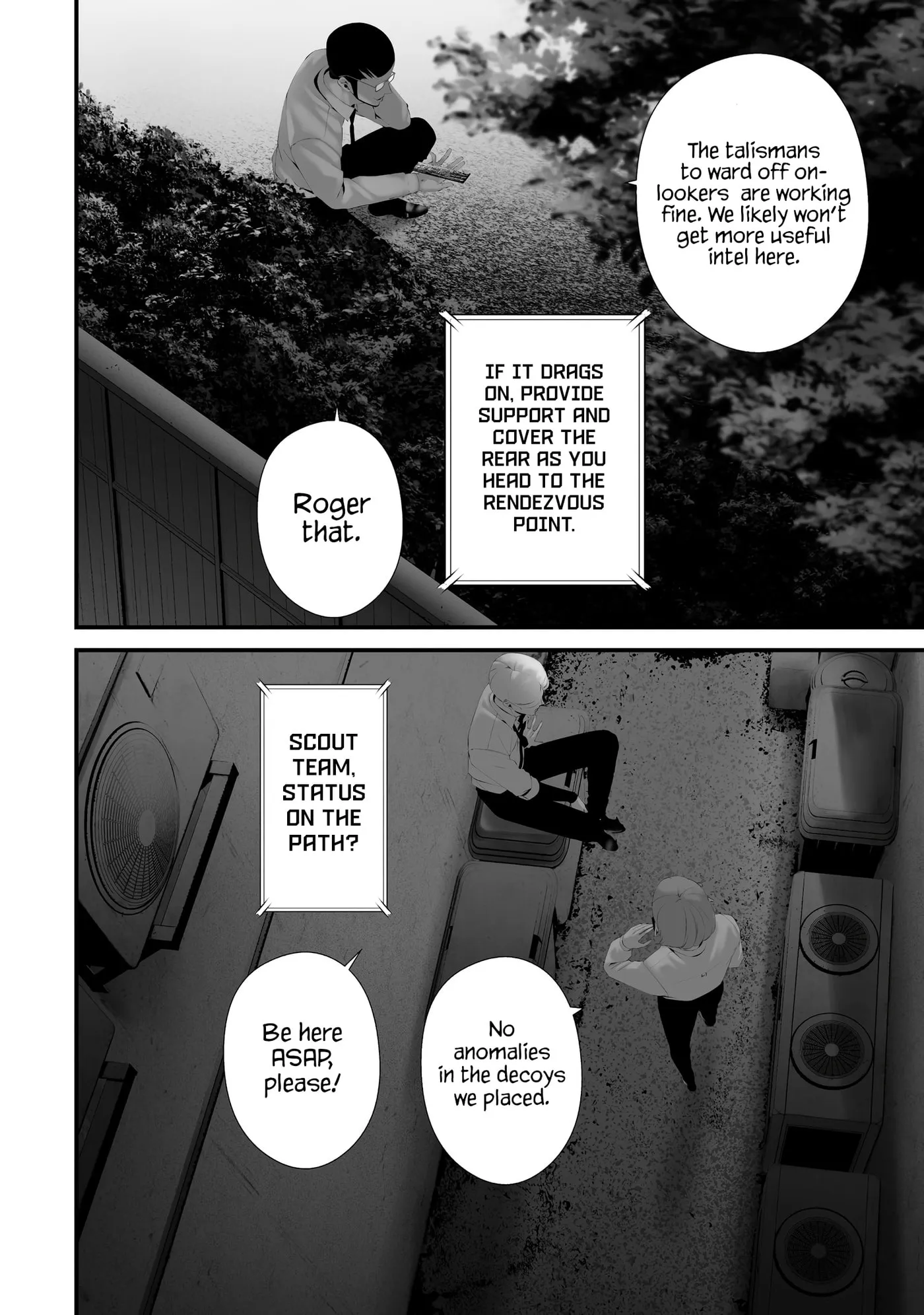 August 9th, I Will Be Eaten by You Chapter 38 page 14 - 