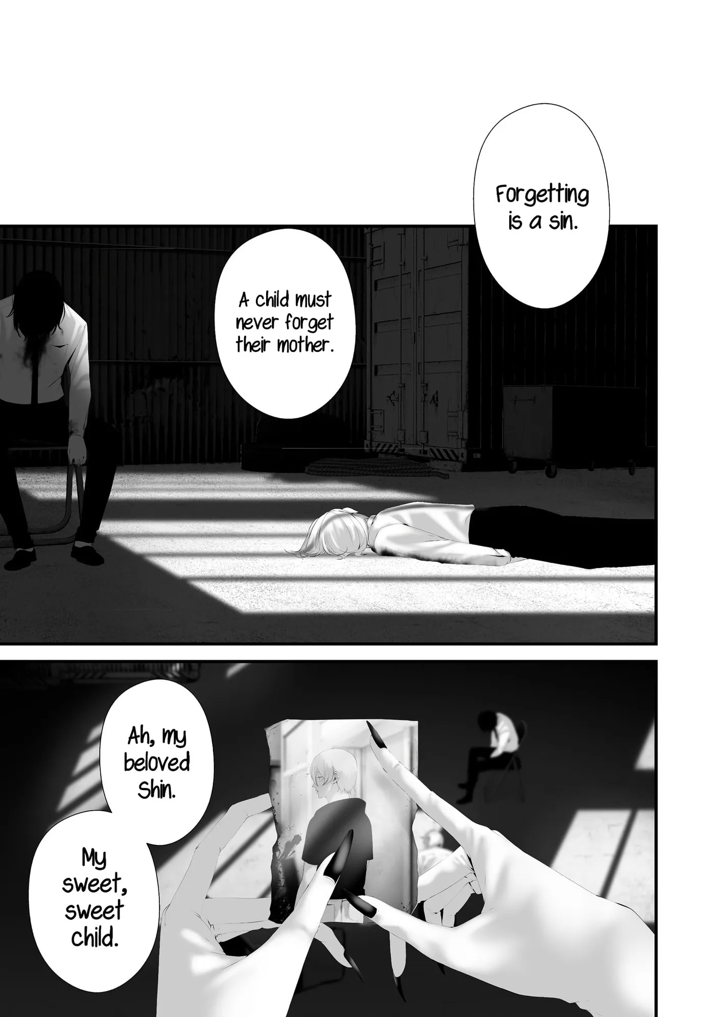 August 9th, I Will Be Eaten by You Chapter 38 page 17 - 