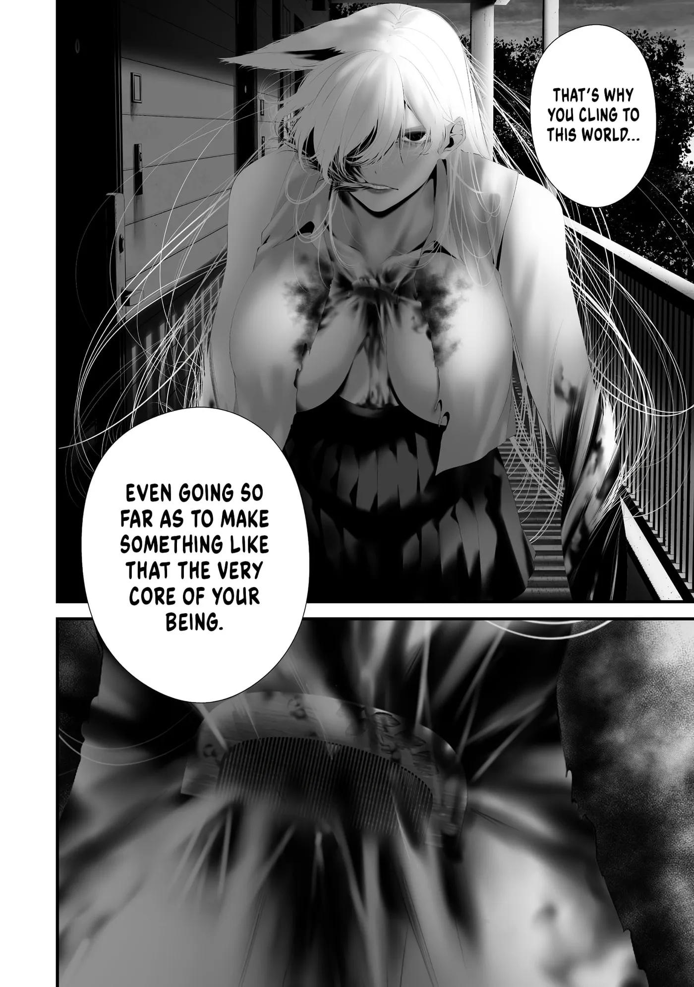 August 9th, I Will Be Eaten by You Chapter 38 page 6 - 