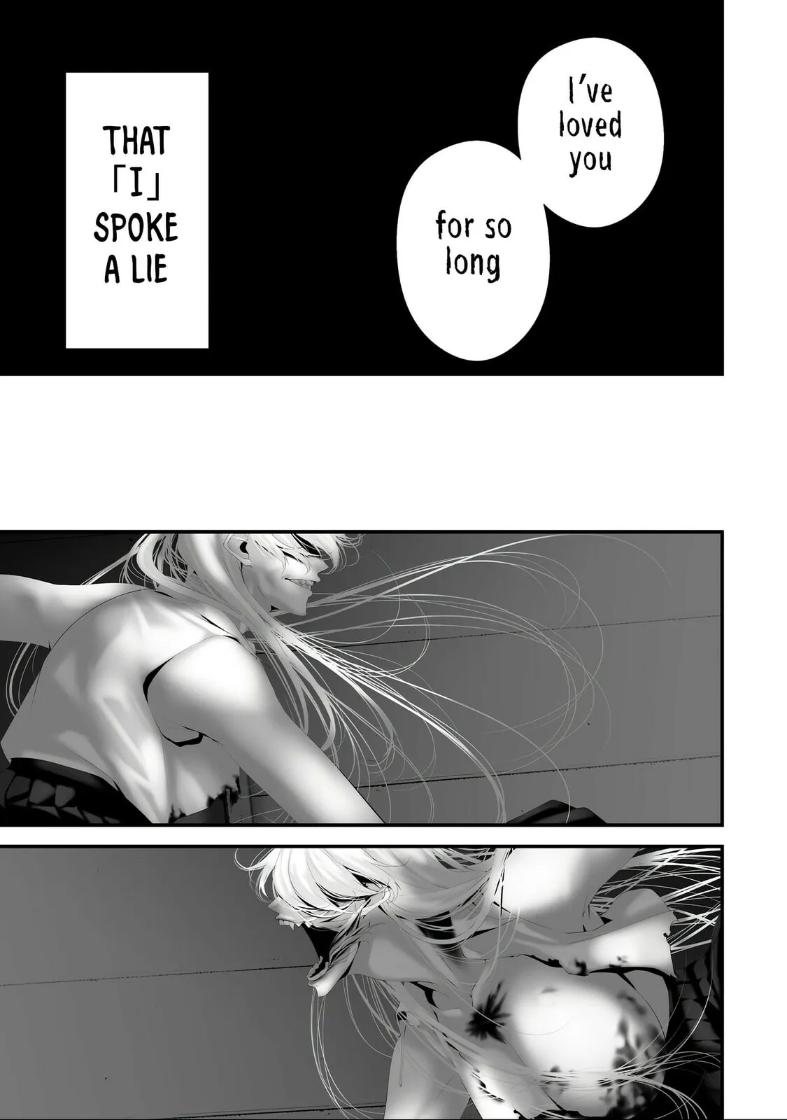 August 9th, I Will Be Eaten by You Chapter 39 page 11 - 