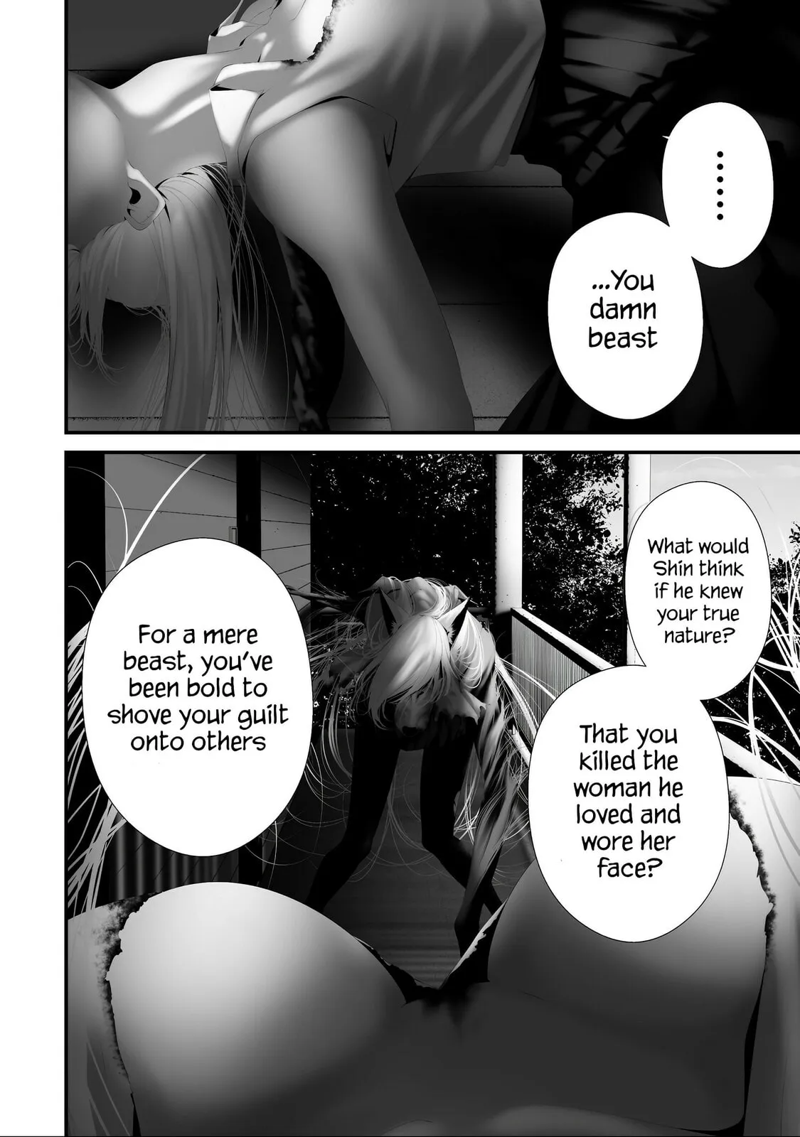 August 9th, I Will Be Eaten by You Chapter 39 page 14 - 