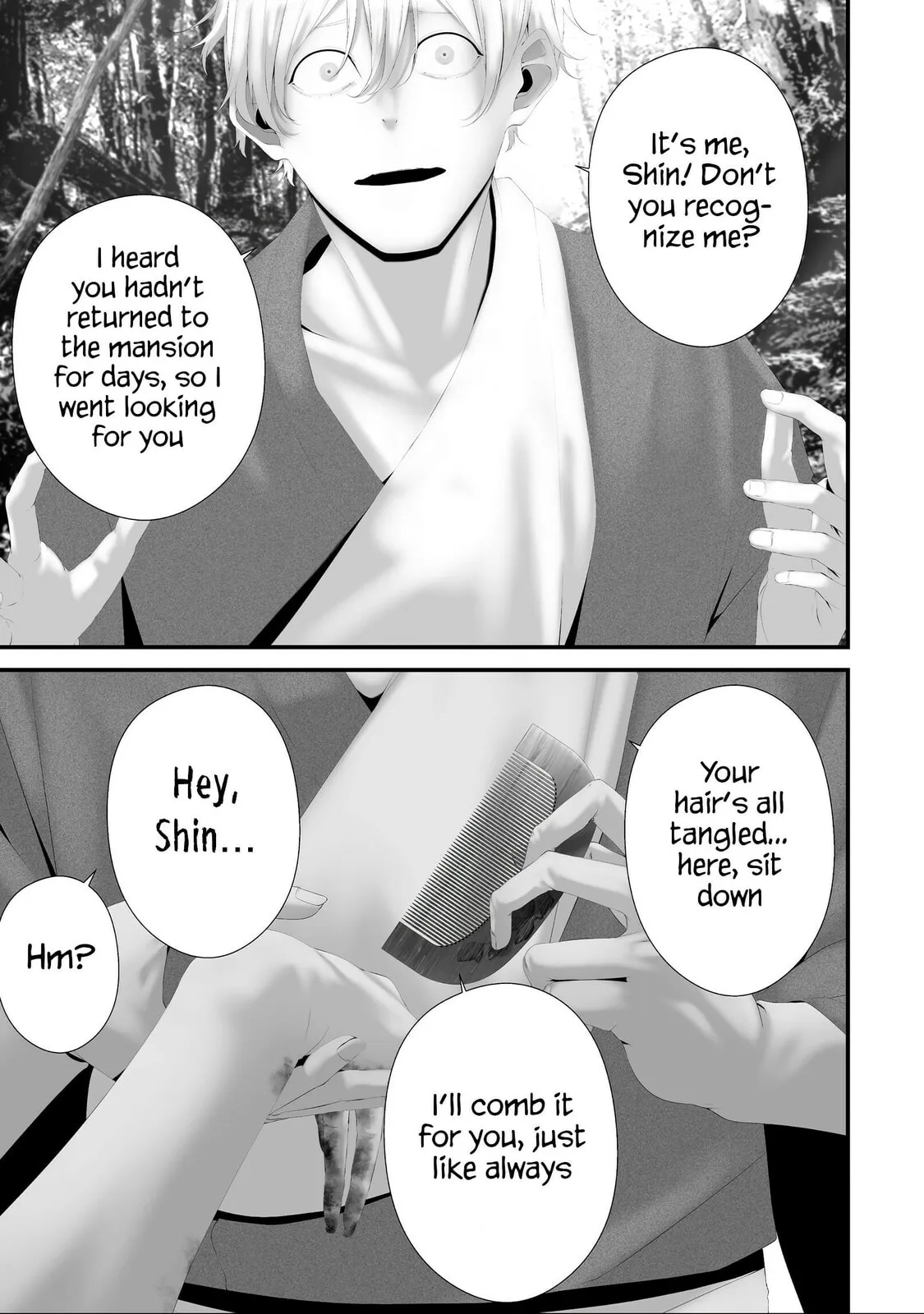 August 9th, I Will Be Eaten by You Chapter 39 page 9 - 