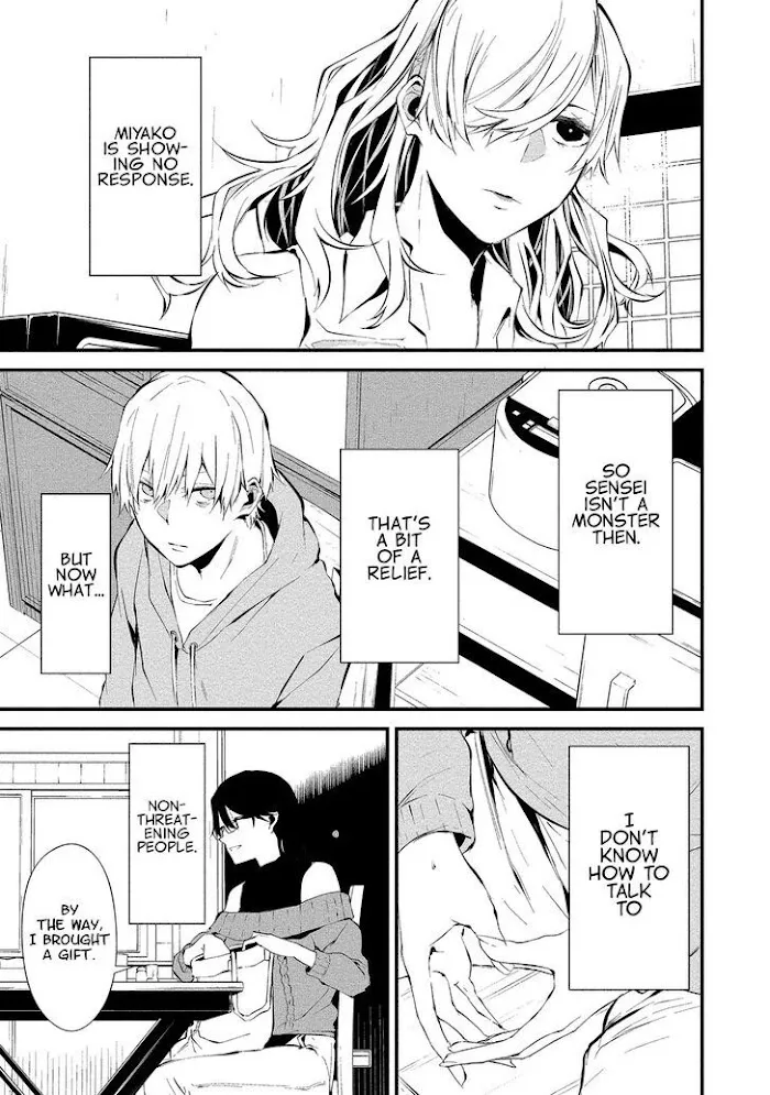 August 9th, I Will Be Eaten by You Chapter 4 page 11 - 