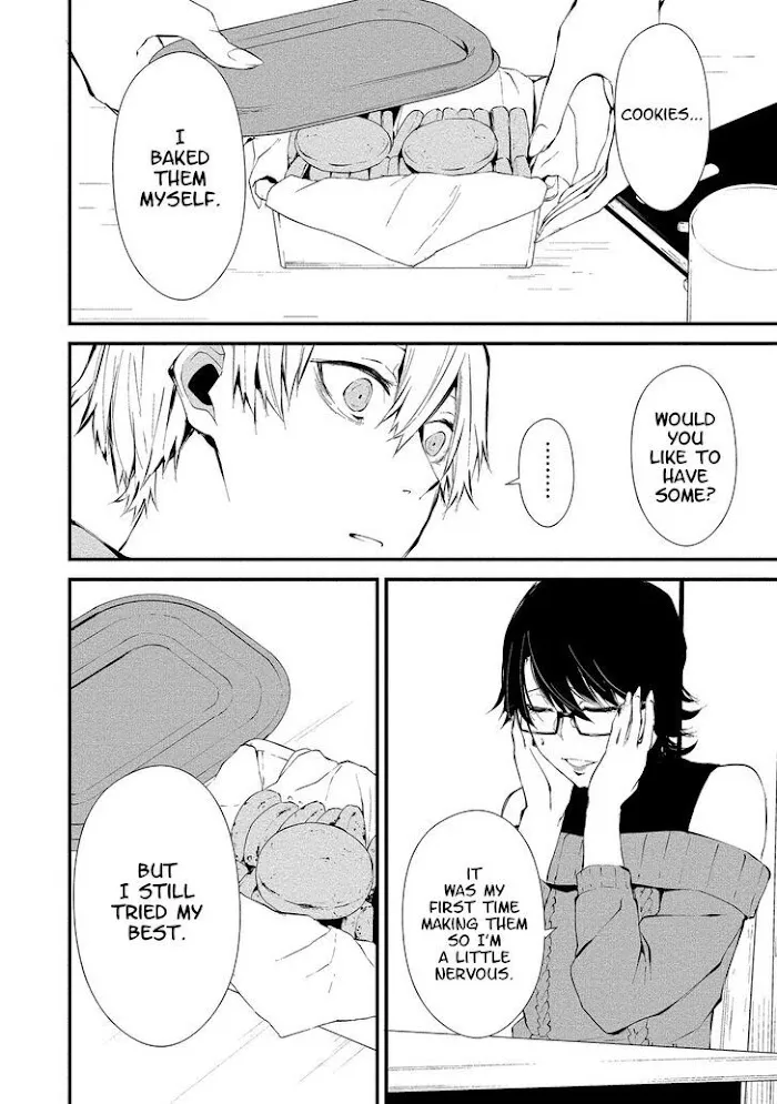 August 9th, I Will Be Eaten by You Chapter 4 page 12 - 
