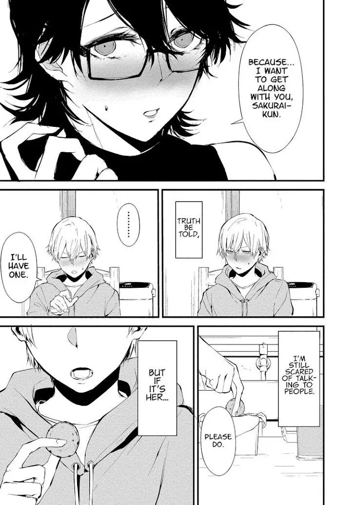 August 9th, I Will Be Eaten by You Chapter 4 page 13 - 