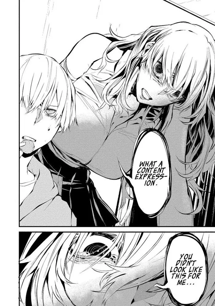 August 9th, I Will Be Eaten by You Chapter 4 page 14 - 