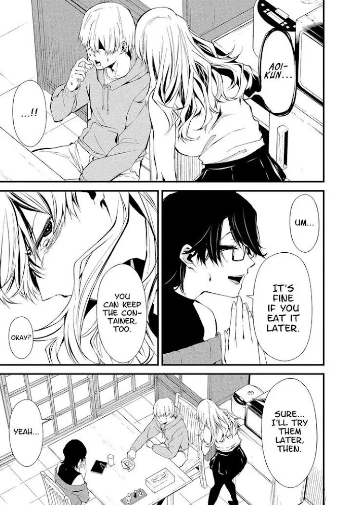 August 9th, I Will Be Eaten by You Chapter 4 page 15 - 