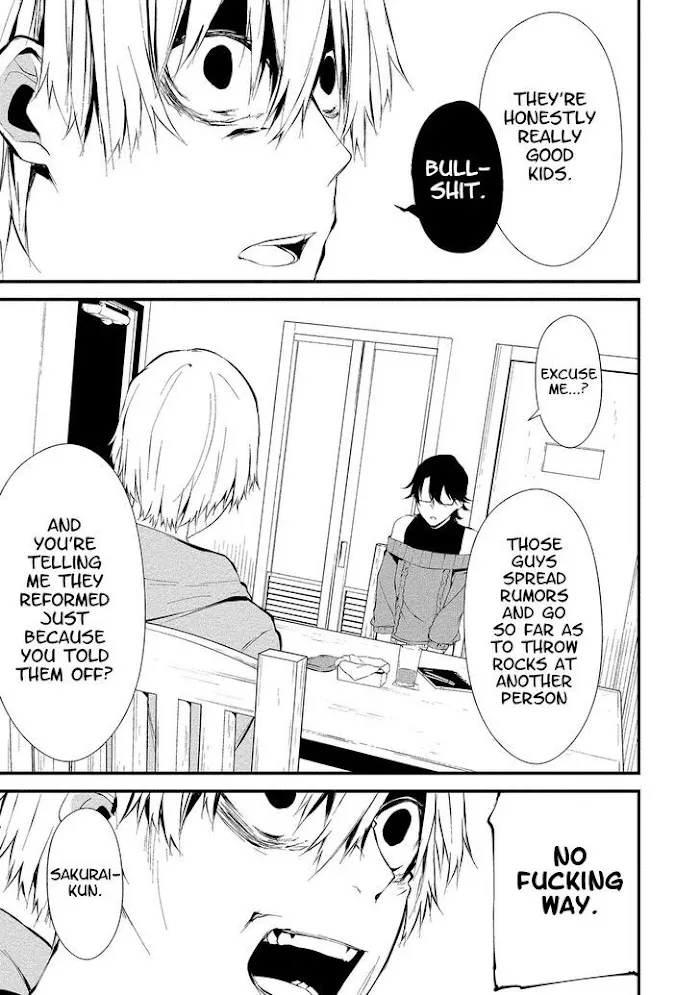 August 9th, I Will Be Eaten by You Chapter 4 page 17 - 