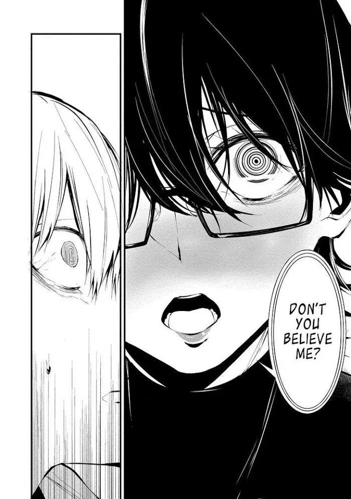 August 9th, I Will Be Eaten by You Chapter 4 page 18 - 