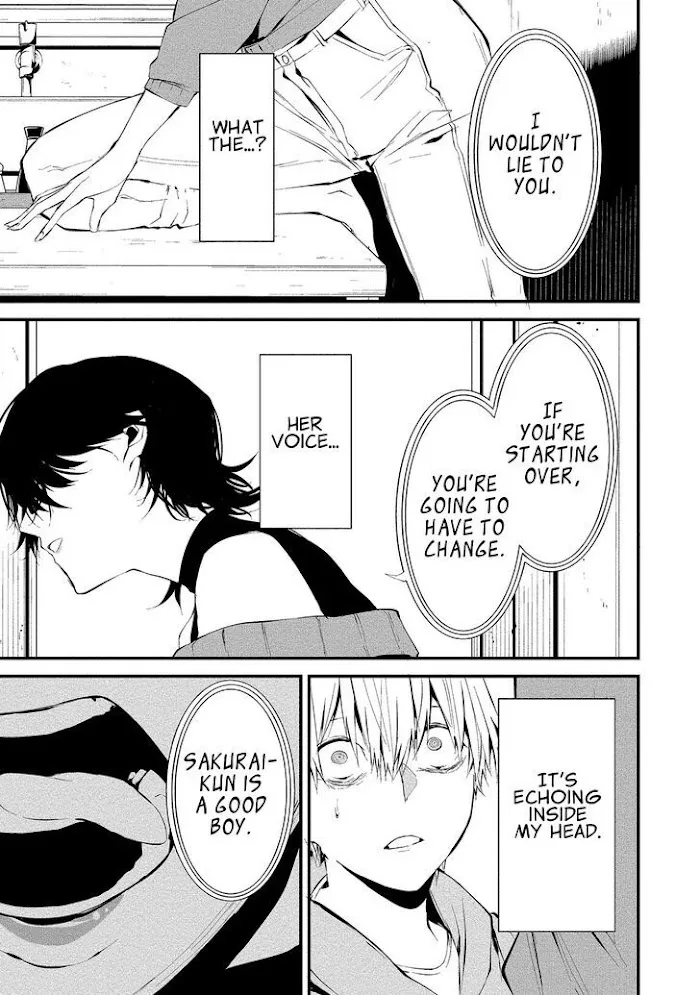 August 9th, I Will Be Eaten by You Chapter 4 page 19 - 