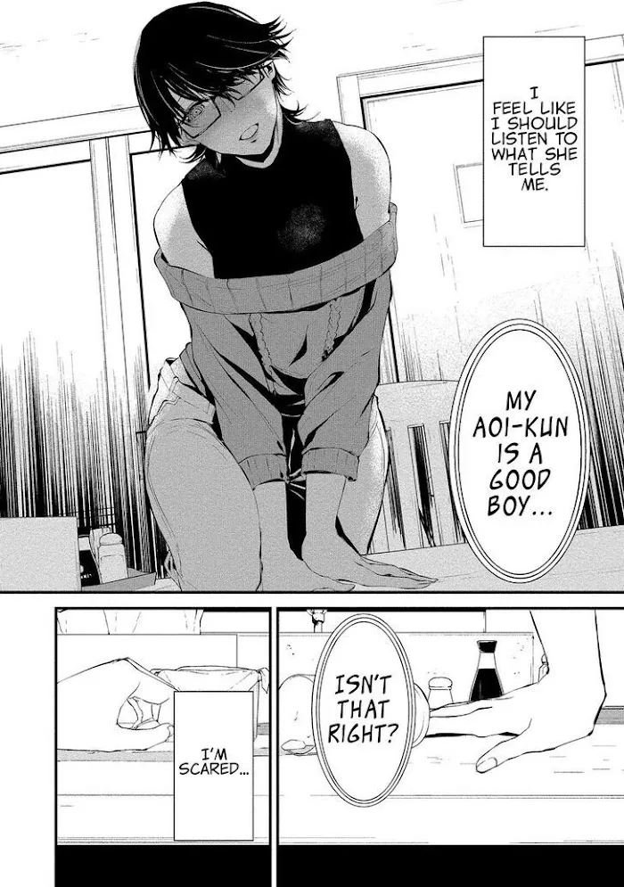 August 9th, I Will Be Eaten by You Chapter 4 page 20 - 