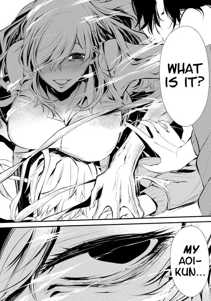 August 9th, I Will Be Eaten by You Chapter 4 page 22 - 
