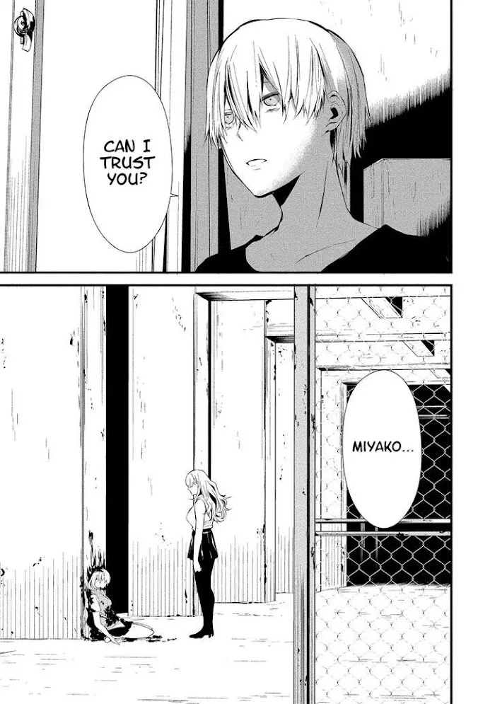 August 9th, I Will Be Eaten by You Chapter 4 page 25 - 