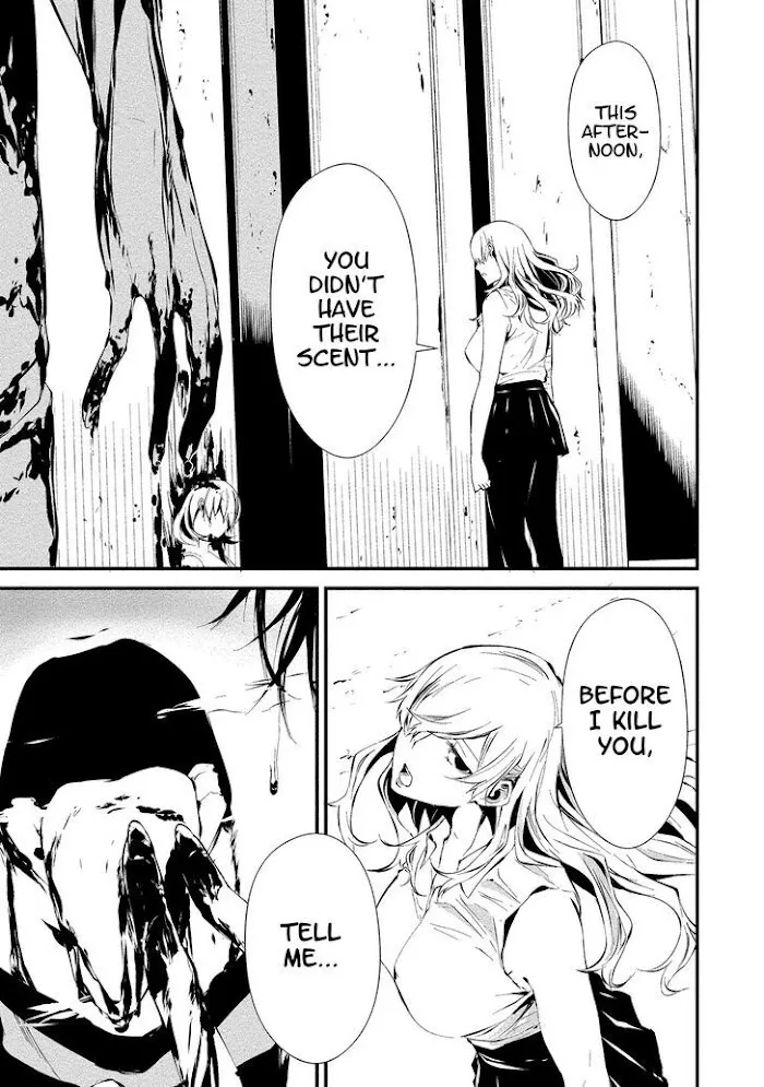August 9th, I Will Be Eaten by You Chapter 4 page 27 - 
