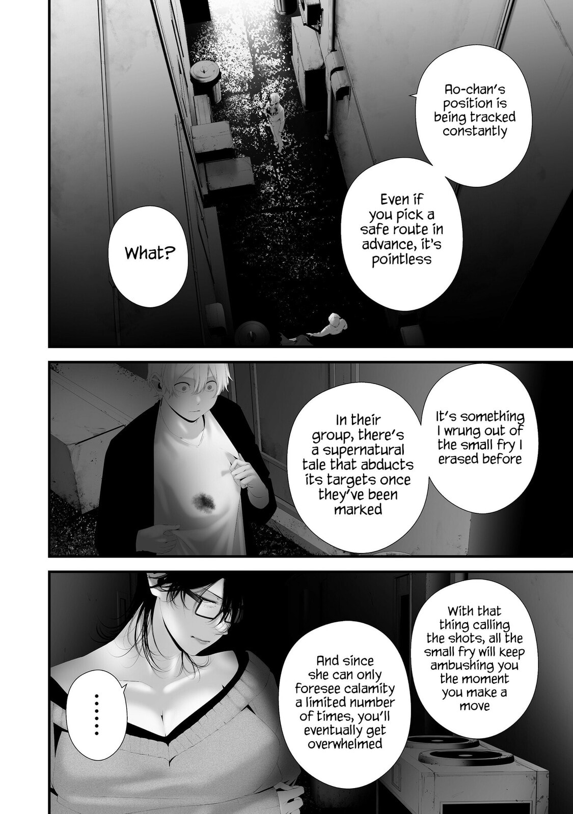 August 9th, I Will Be Eaten by You Chapter 40 page 2 - 