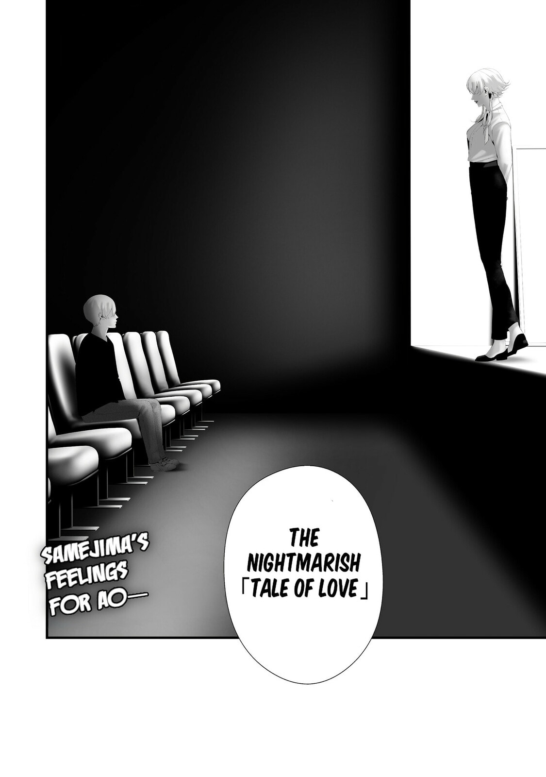 August 9th, I Will Be Eaten by You Chapter 40 page 20 - 