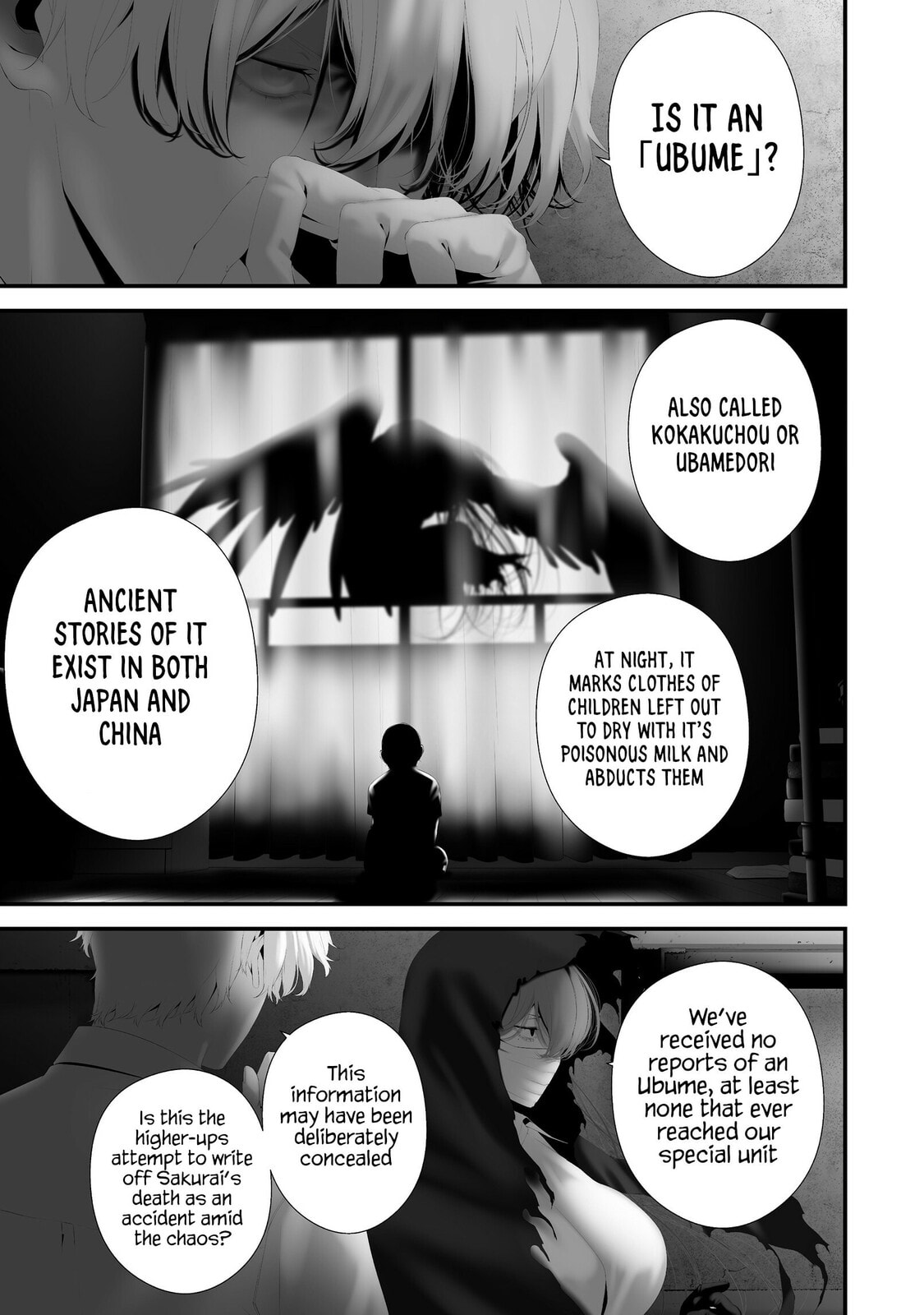 August 9th, I Will Be Eaten by You Chapter 40 page 3 - 