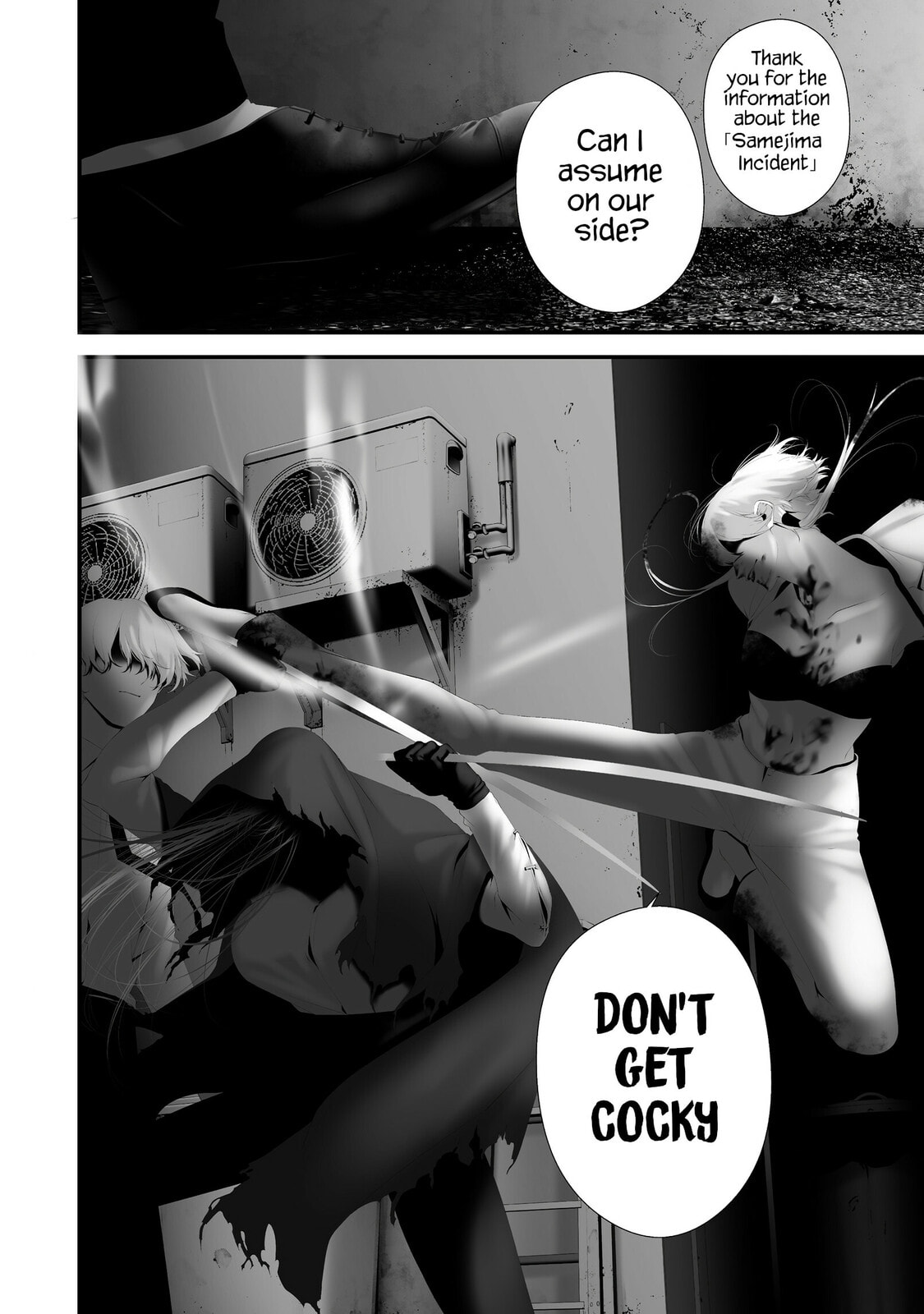 August 9th, I Will Be Eaten by You Chapter 40 page 4 - 