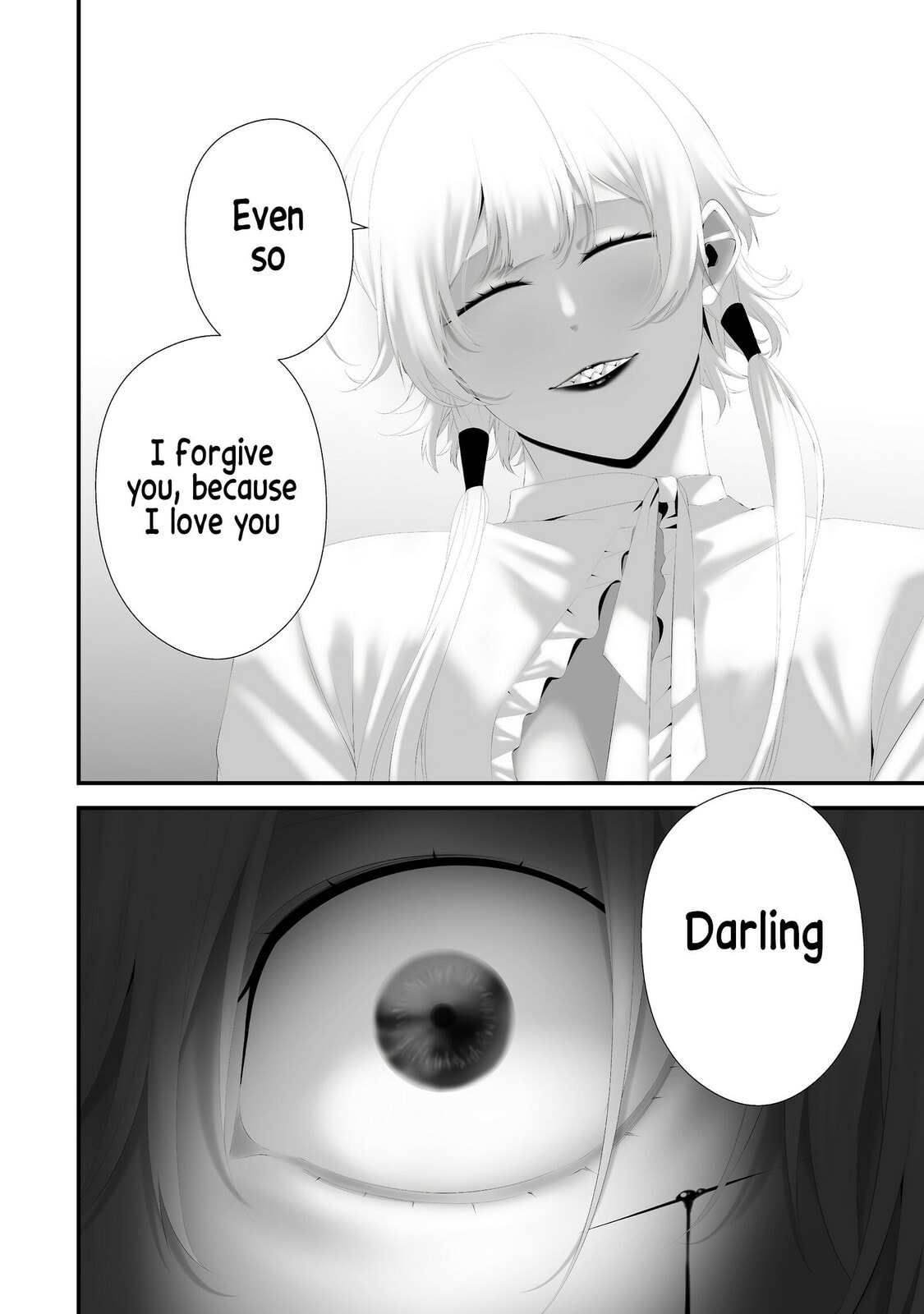 August 9th, I Will Be Eaten by You Chapter 41 page 7 - 