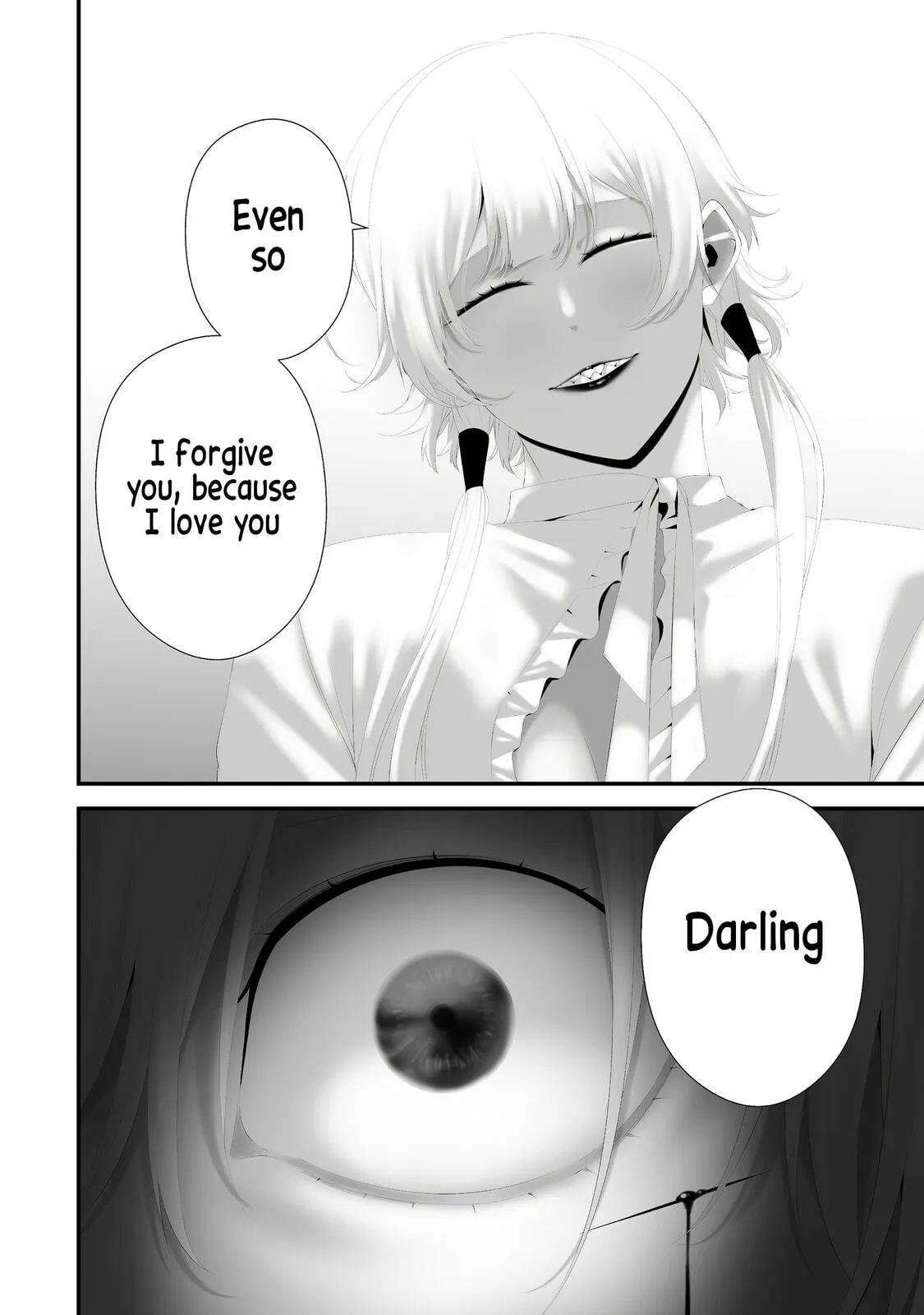 August 9th, I Will Be Eaten by You Chapter 42 page 7 - 