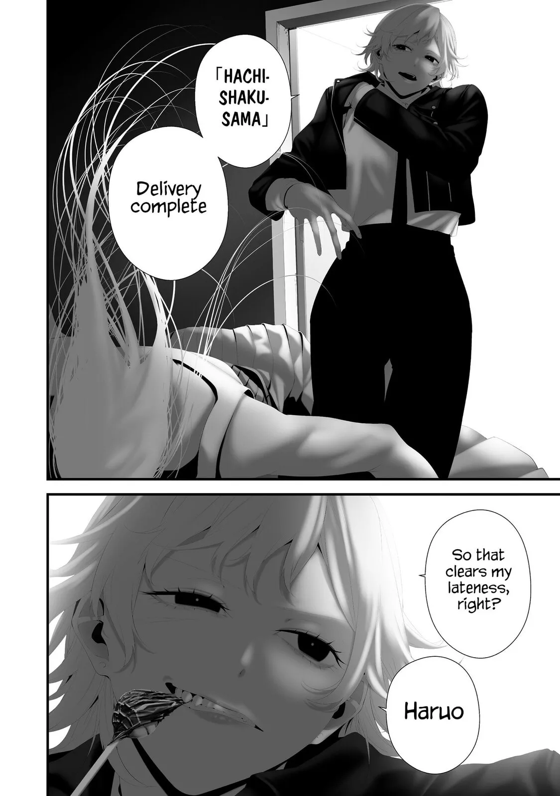 August 9th, I Will Be Eaten by You Chapter 42 page 9 - 