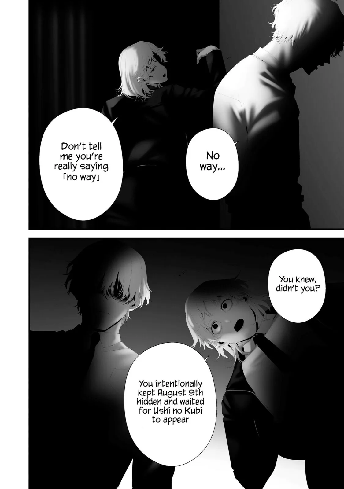 August 9th, I Will Be Eaten by You Chapter 43 page 2 - 