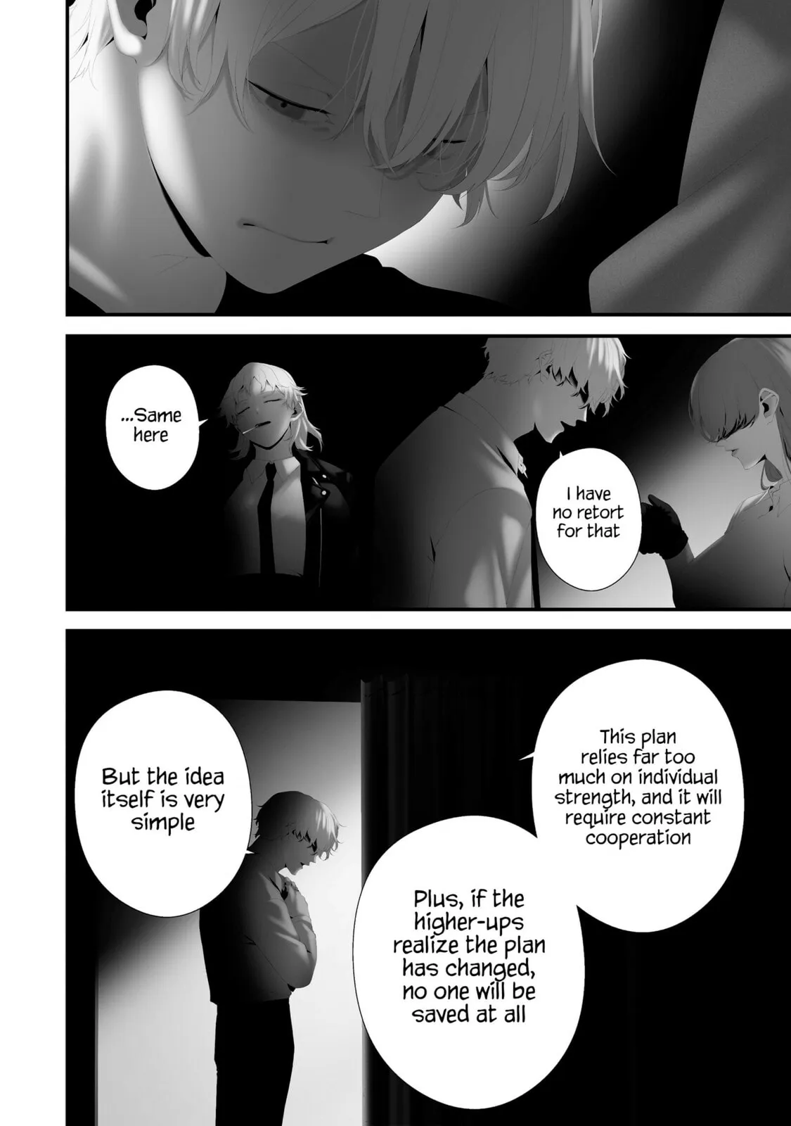 August 9th, I Will Be Eaten by You Chapter 43 page 14 - 