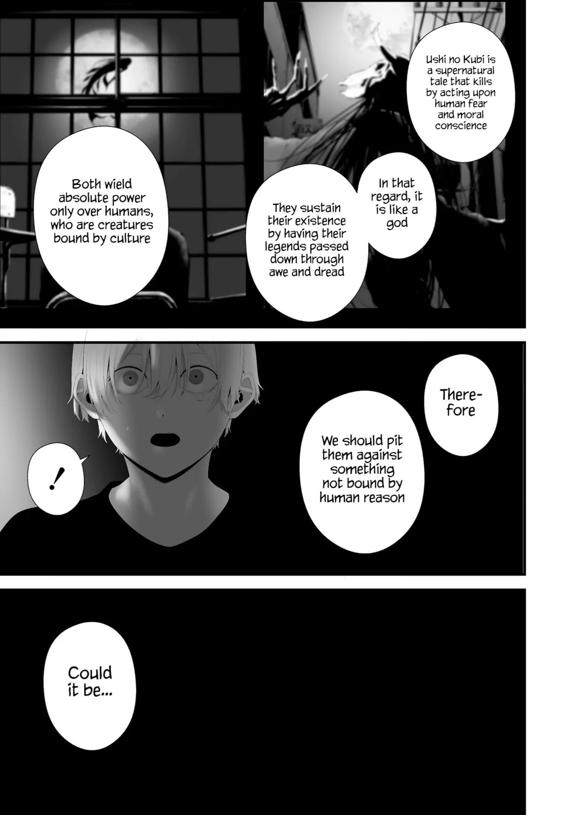August 9th, I Will Be Eaten by You Chapter 43 page 15 - 