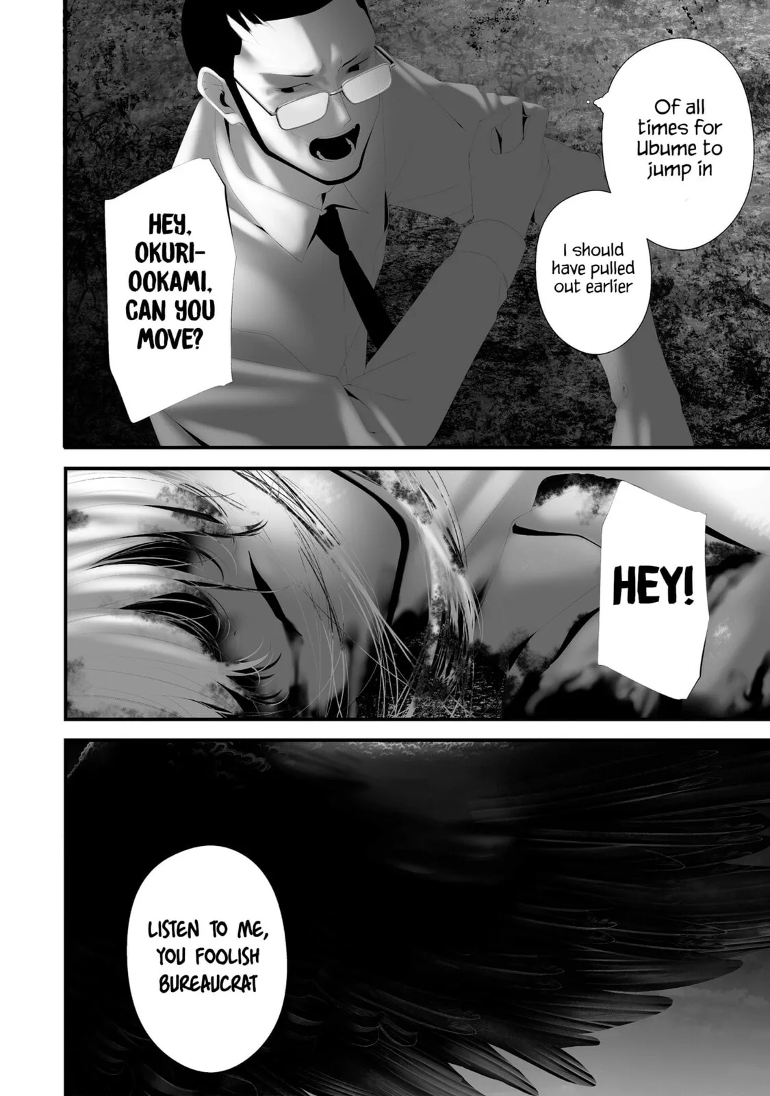 August 9th, I Will Be Eaten by You Chapter 43 page 18 - 