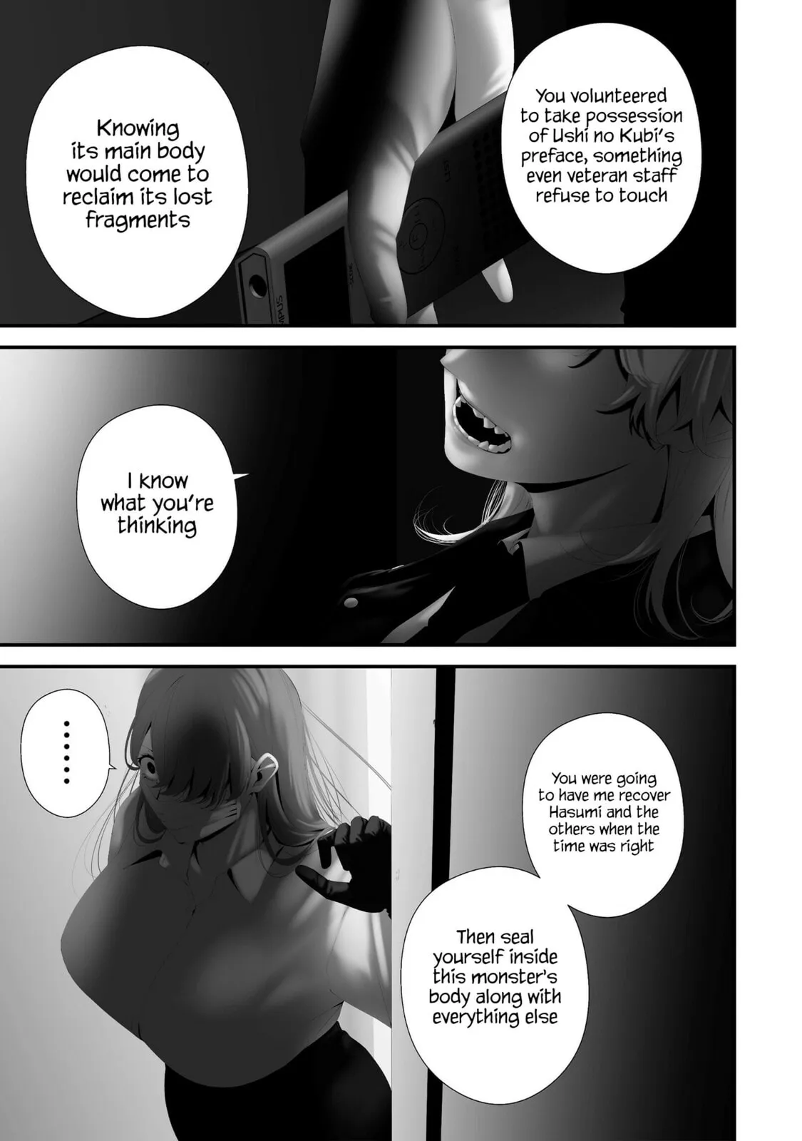 August 9th, I Will Be Eaten by You Chapter 43 page 3 - 