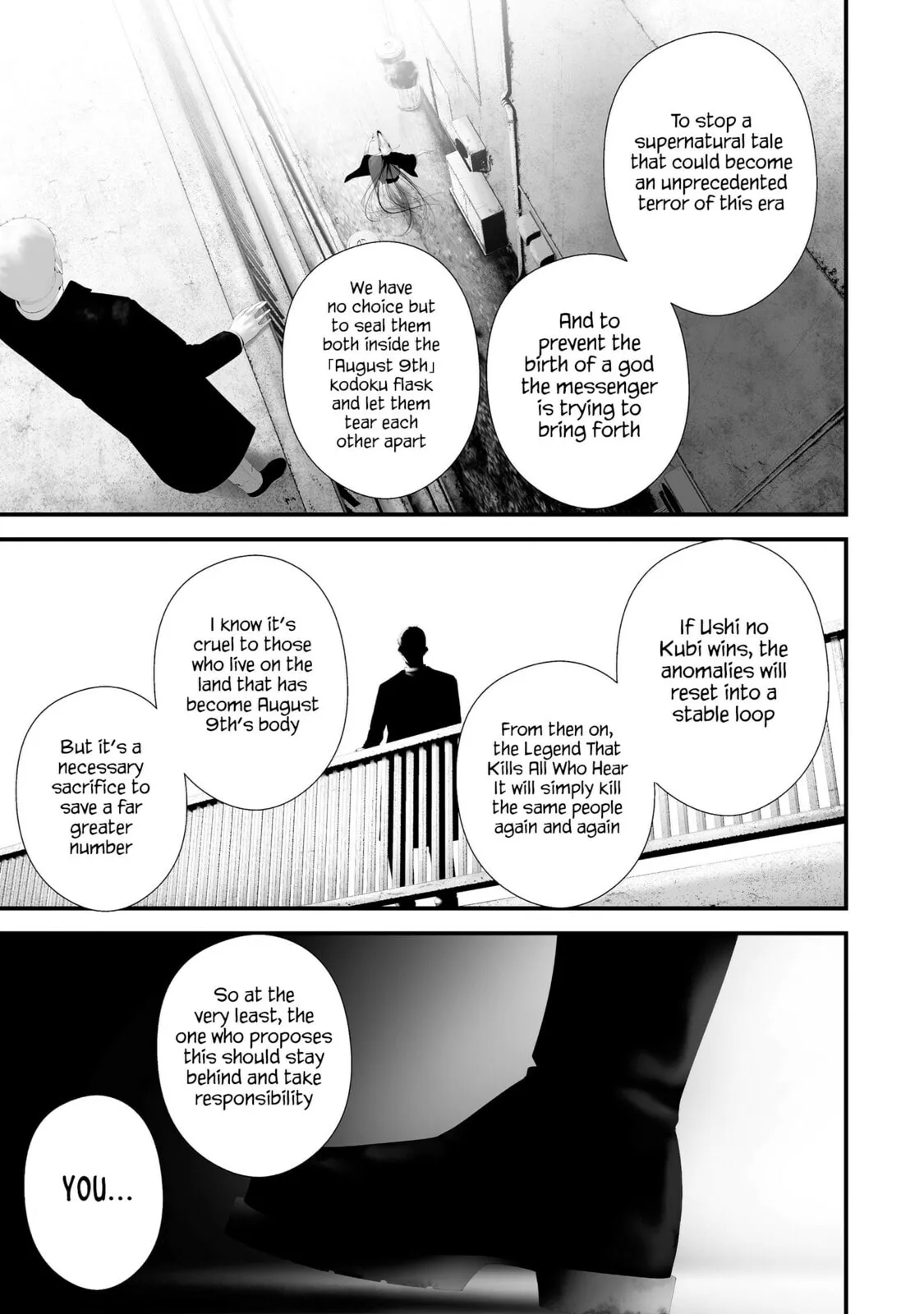 August 9th, I Will Be Eaten by You Chapter 43 page 5 - 