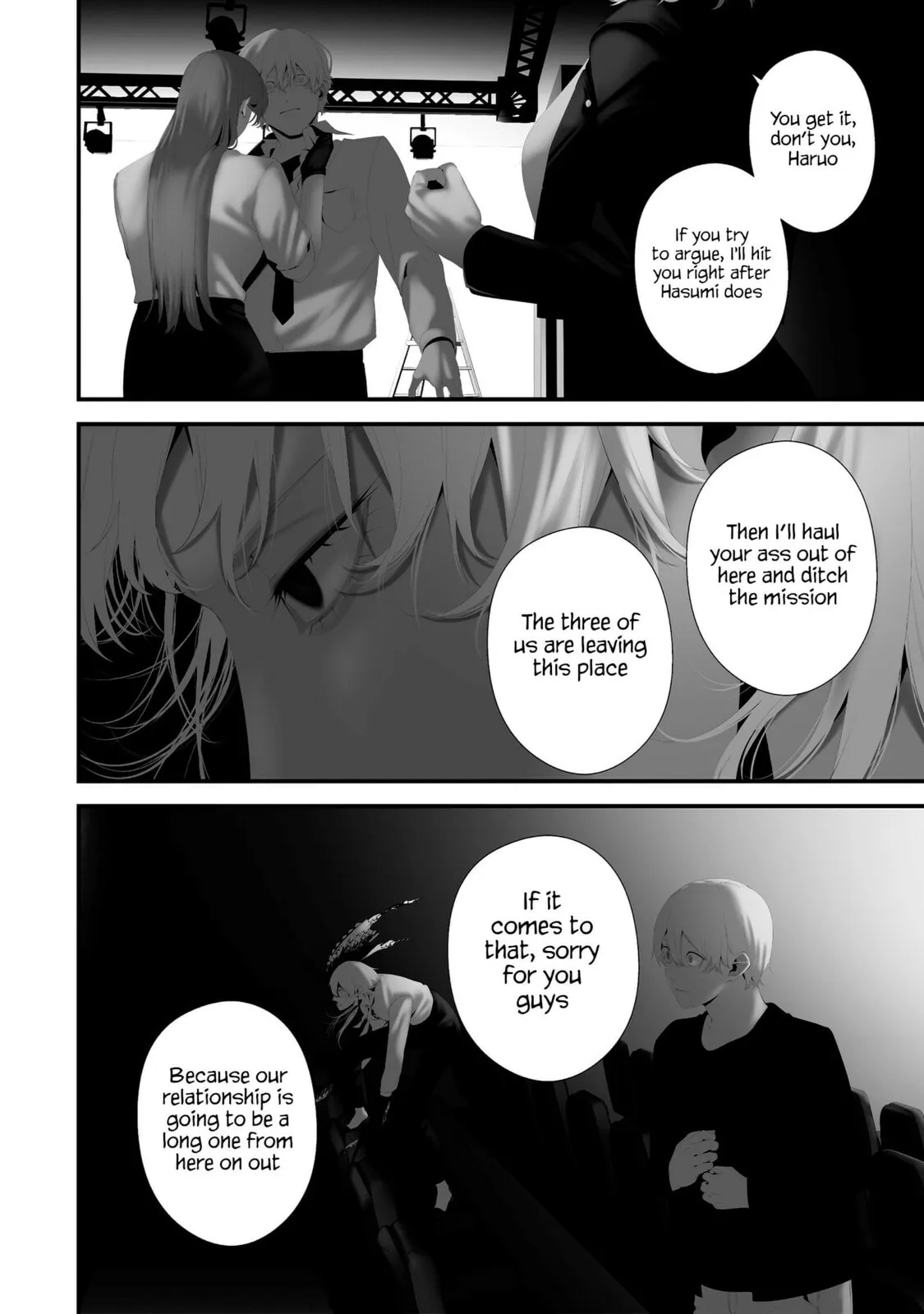 August 9th, I Will Be Eaten by You Chapter 43 page 8 - 