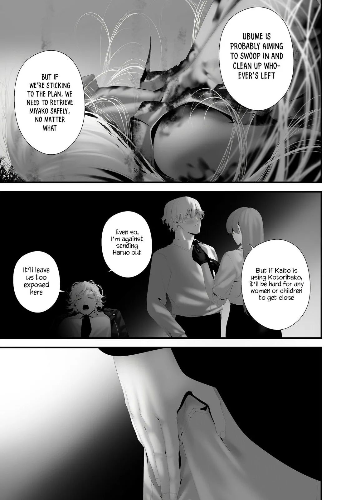 August 9th, I Will Be Eaten by You Chapter 44 page 11 - 