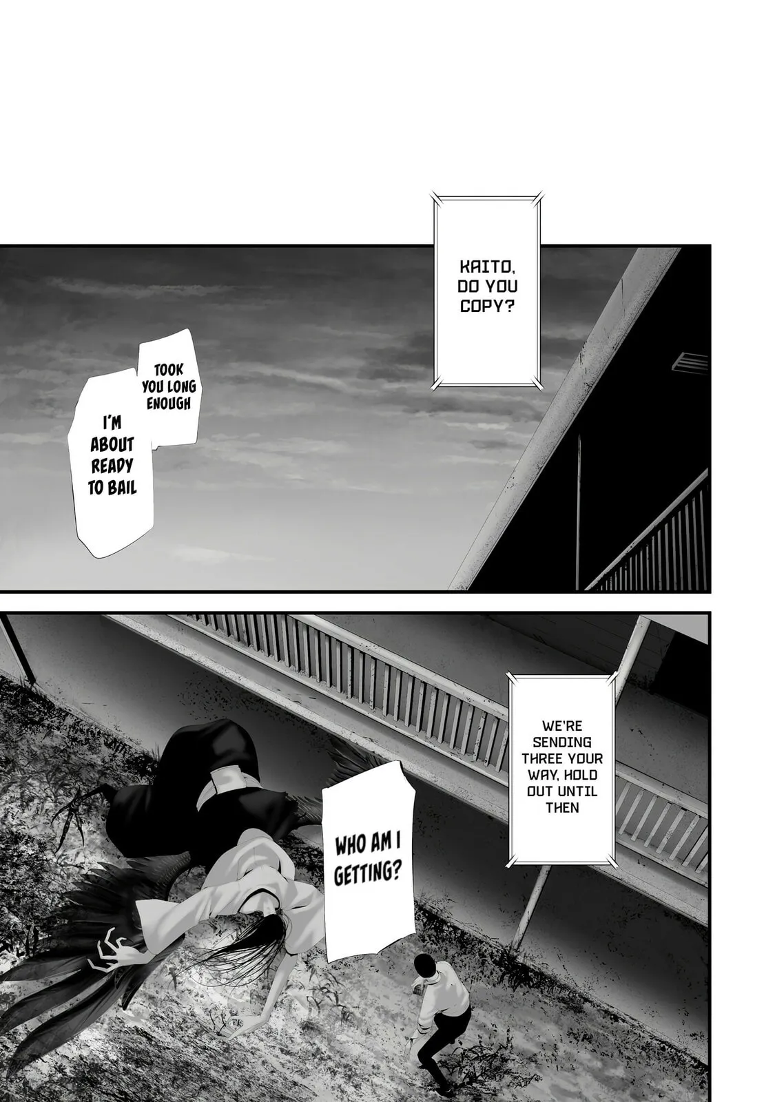 August 9th, I Will Be Eaten by You Chapter 44 page 15 - 