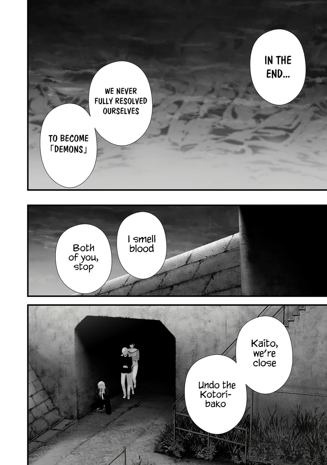 August 9th, I Will Be Eaten by You Chapter 44 page 18 - 