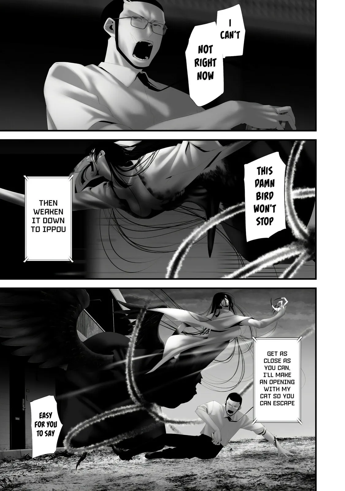 August 9th, I Will Be Eaten by You Chapter 44 page 19 - 