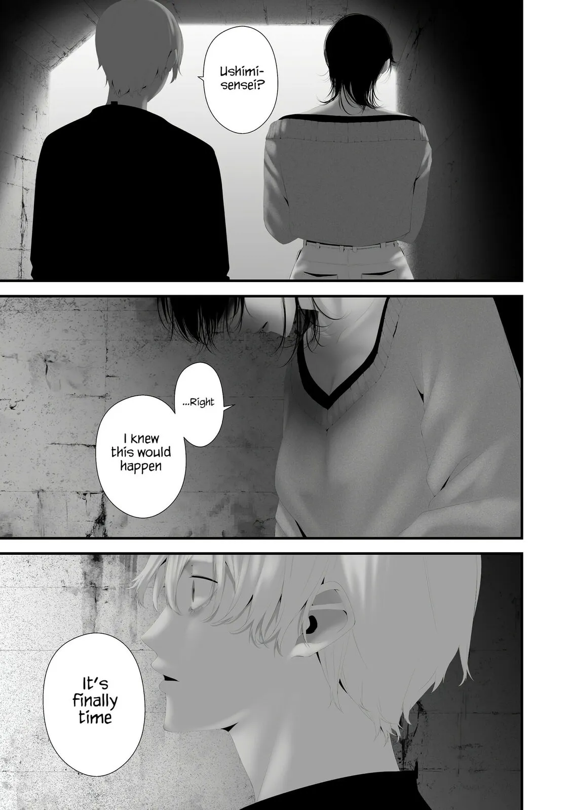August 9th, I Will Be Eaten by You Chapter 44 page 20 - 