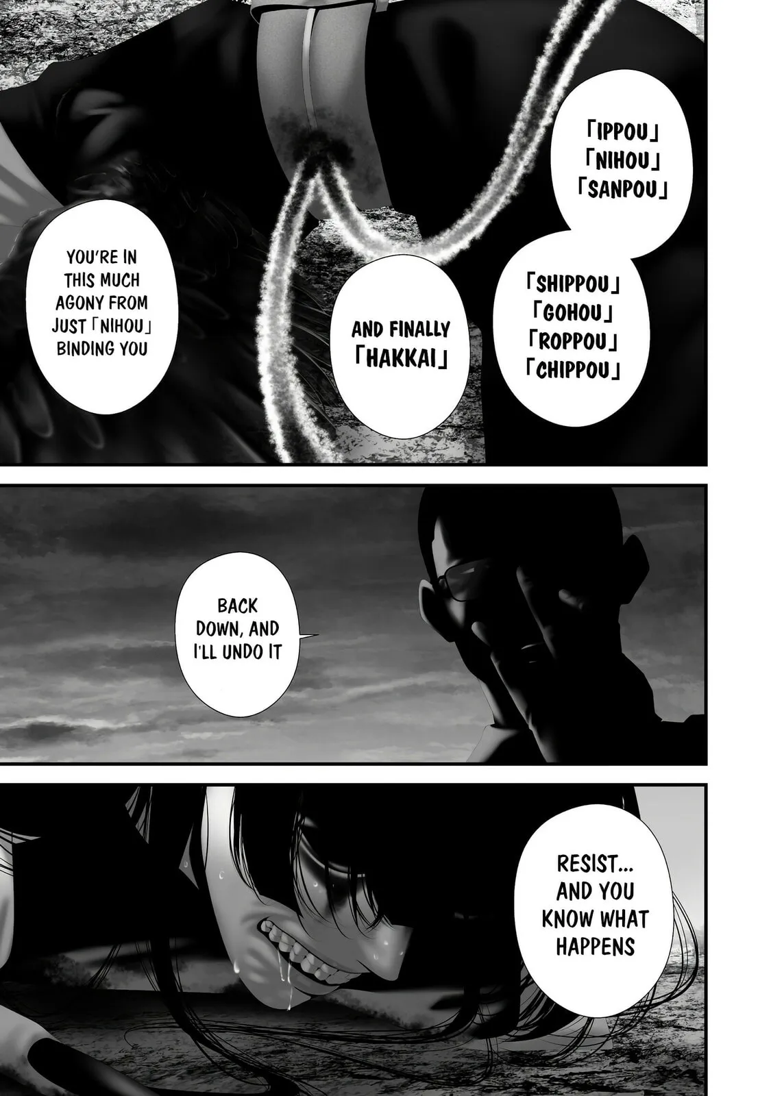 August 9th, I Will Be Eaten by You Chapter 44 page 5 - 