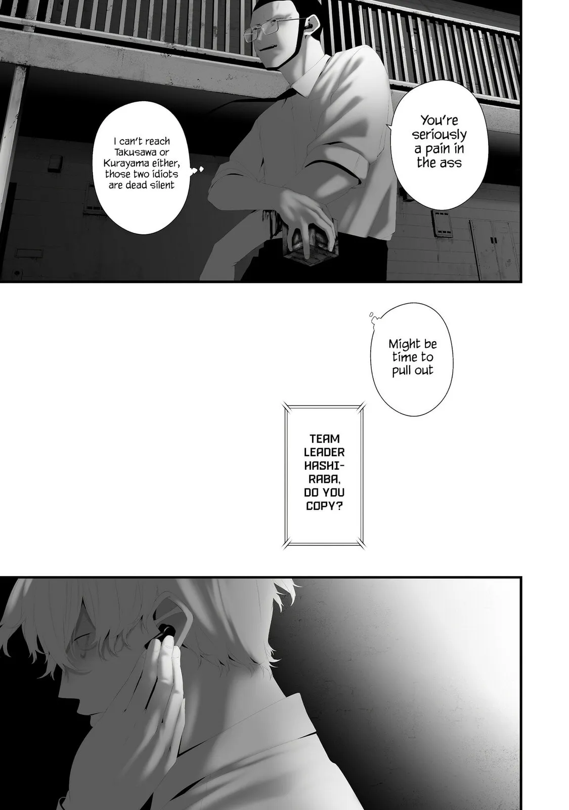 August 9th, I Will Be Eaten by You Chapter 44 page 9 - 