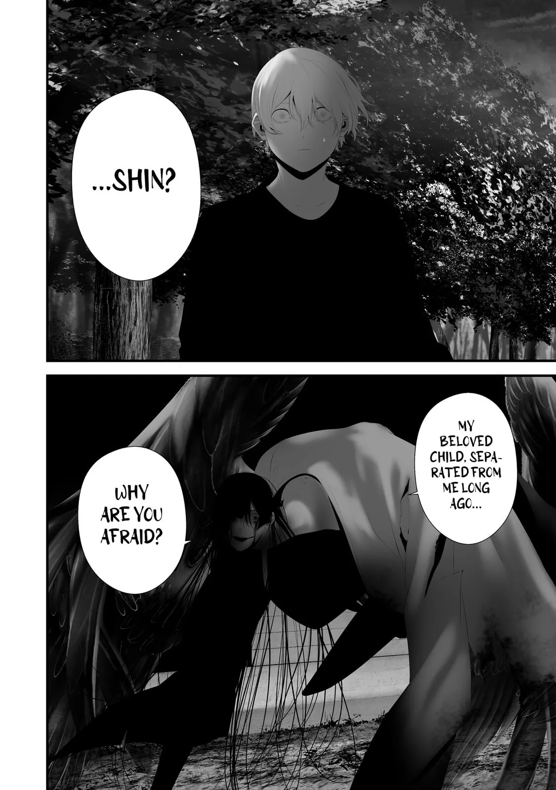 August 9th, I Will Be Eaten by You Chapter 45 page 14 - 