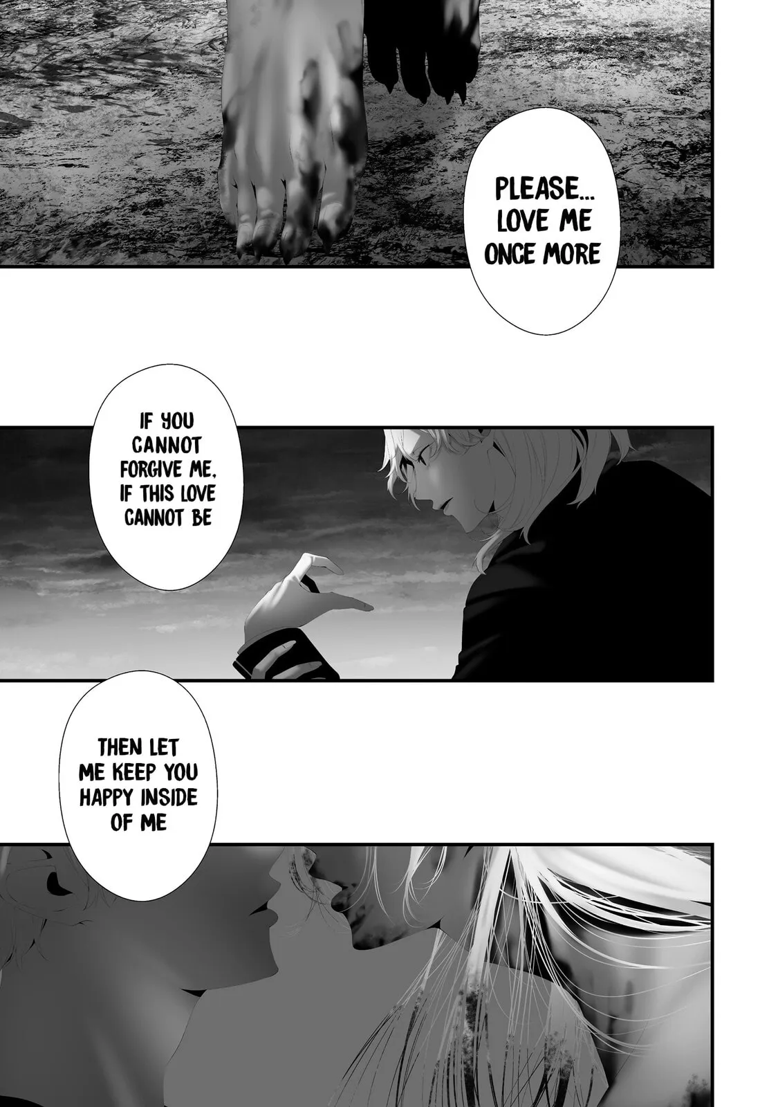 August 9th, I Will Be Eaten by You Chapter 45 page 19 - 