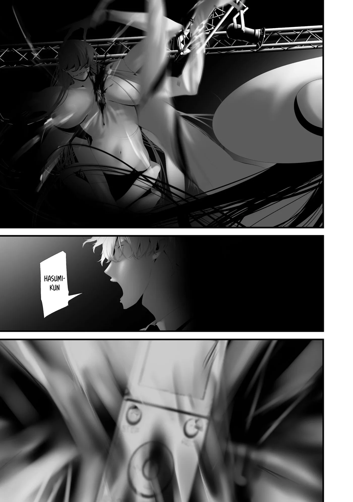 August 9th, I Will Be Eaten by You Chapter 46 page 12 - 