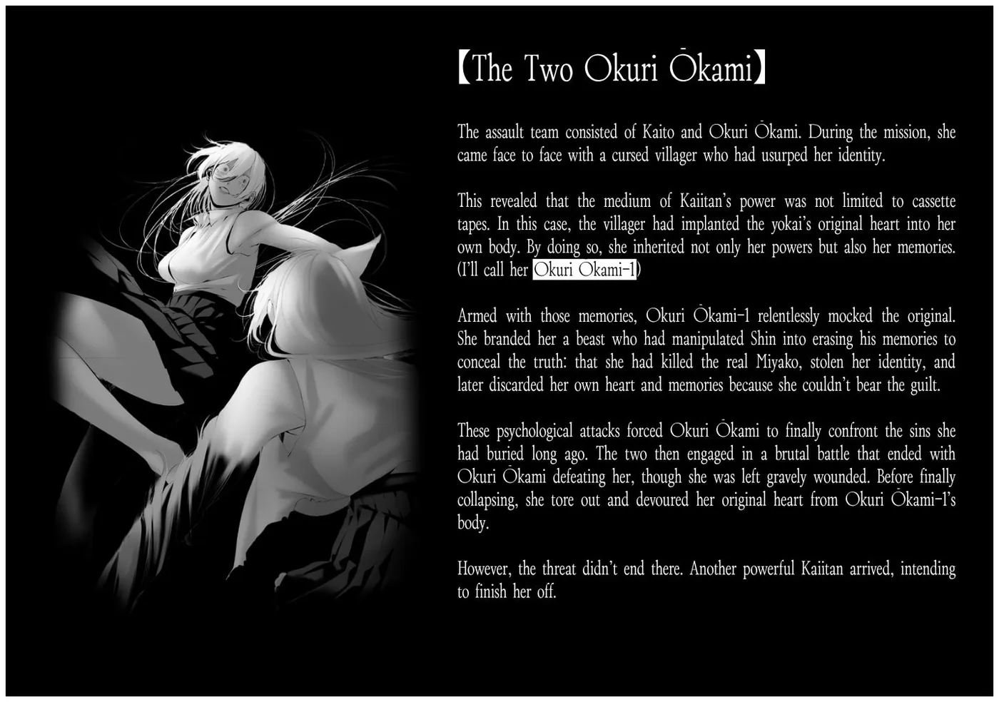 August 9th, I Will Be Eaten by You Chapter 46 page 28 - 
