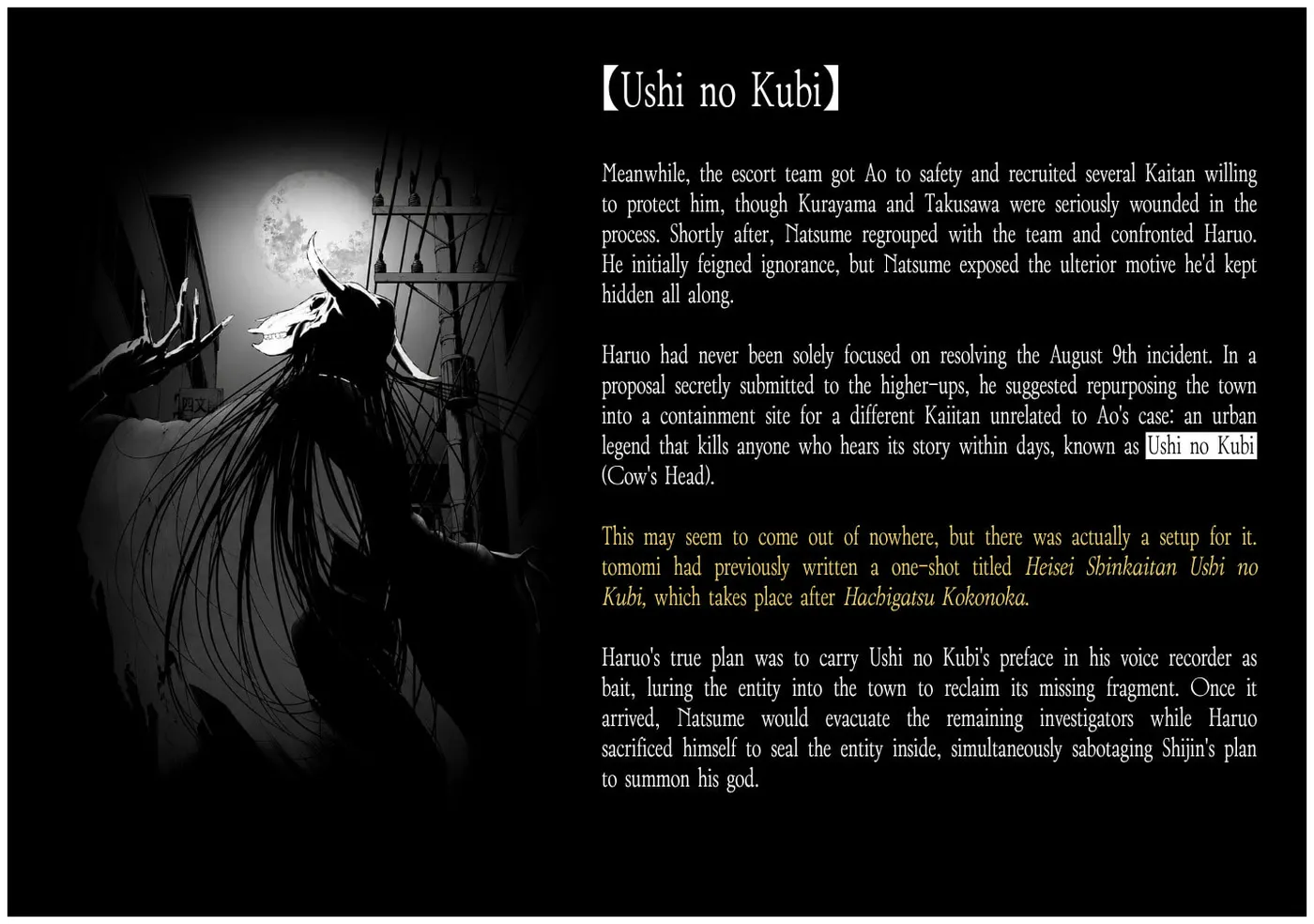 August 9th, I Will Be Eaten by You Chapter 46 page 29 - 