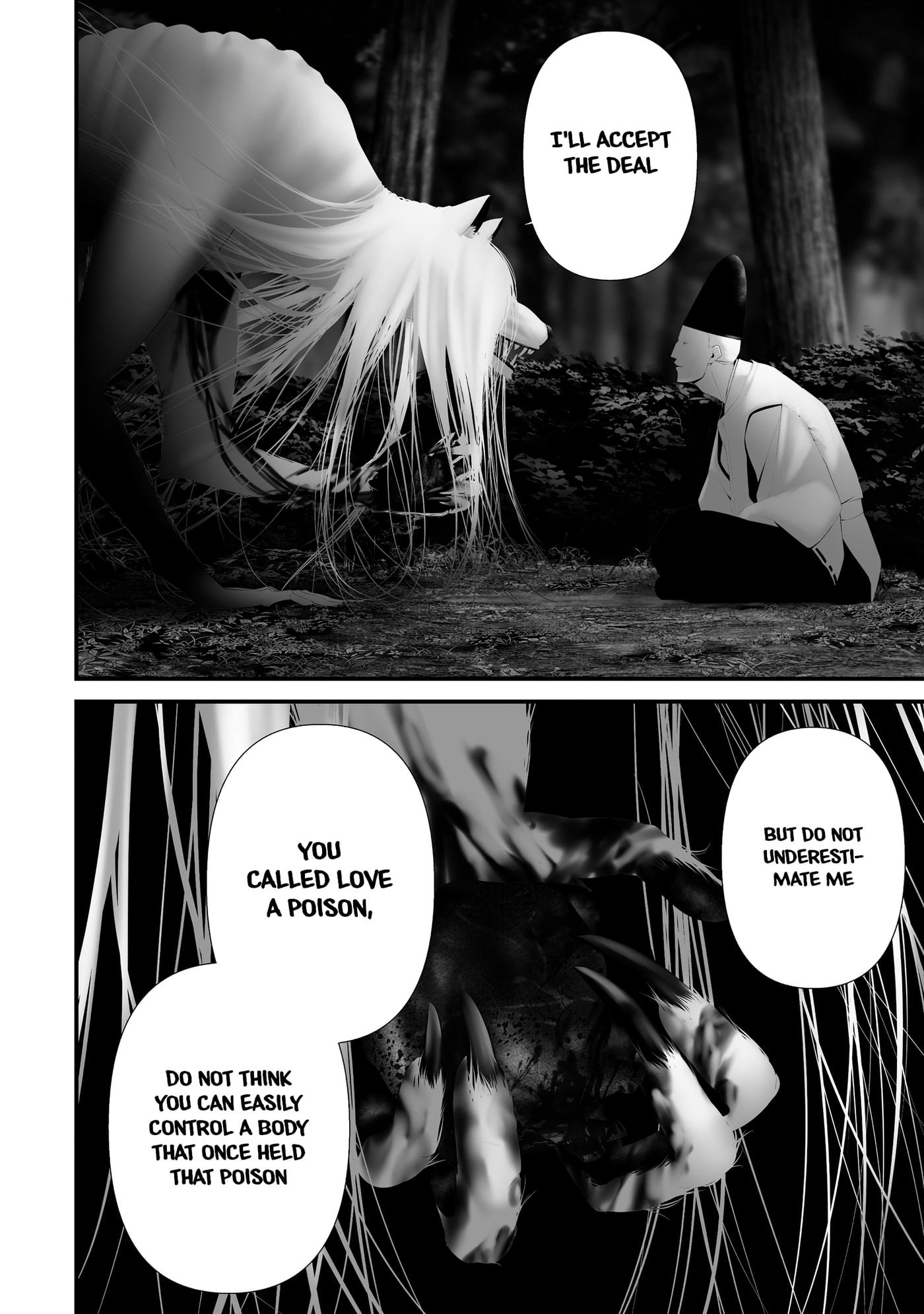 August 9th, I Will Be Eaten by You Chapter 48 page 11 - 