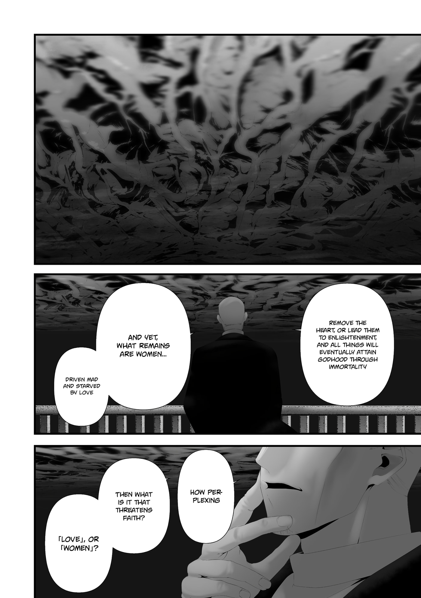 August 9th, I Will Be Eaten by You Chapter 48 page 13 - 